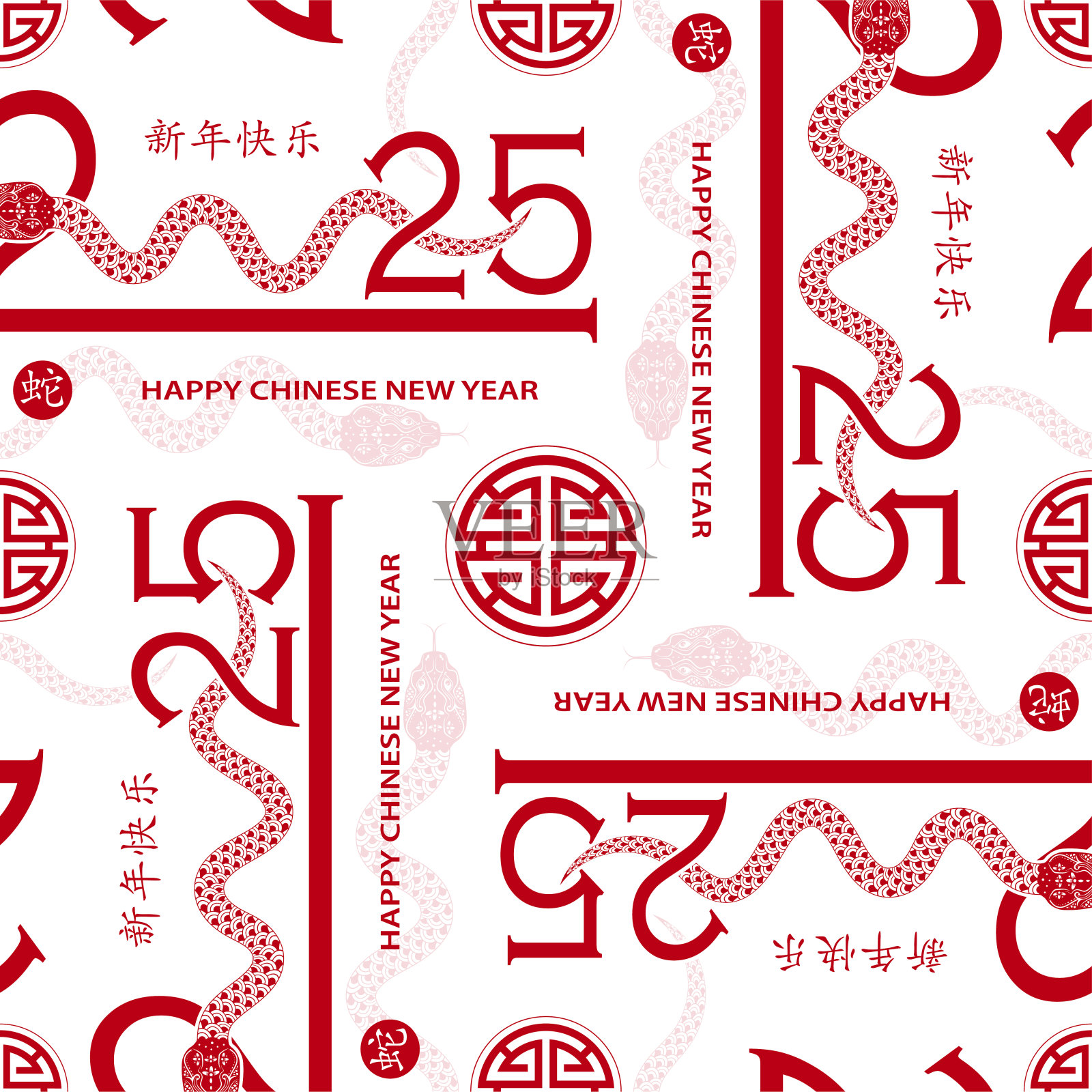 无缝图案与亚洲元素,快乐的中国新年蛇2025插画图片素材