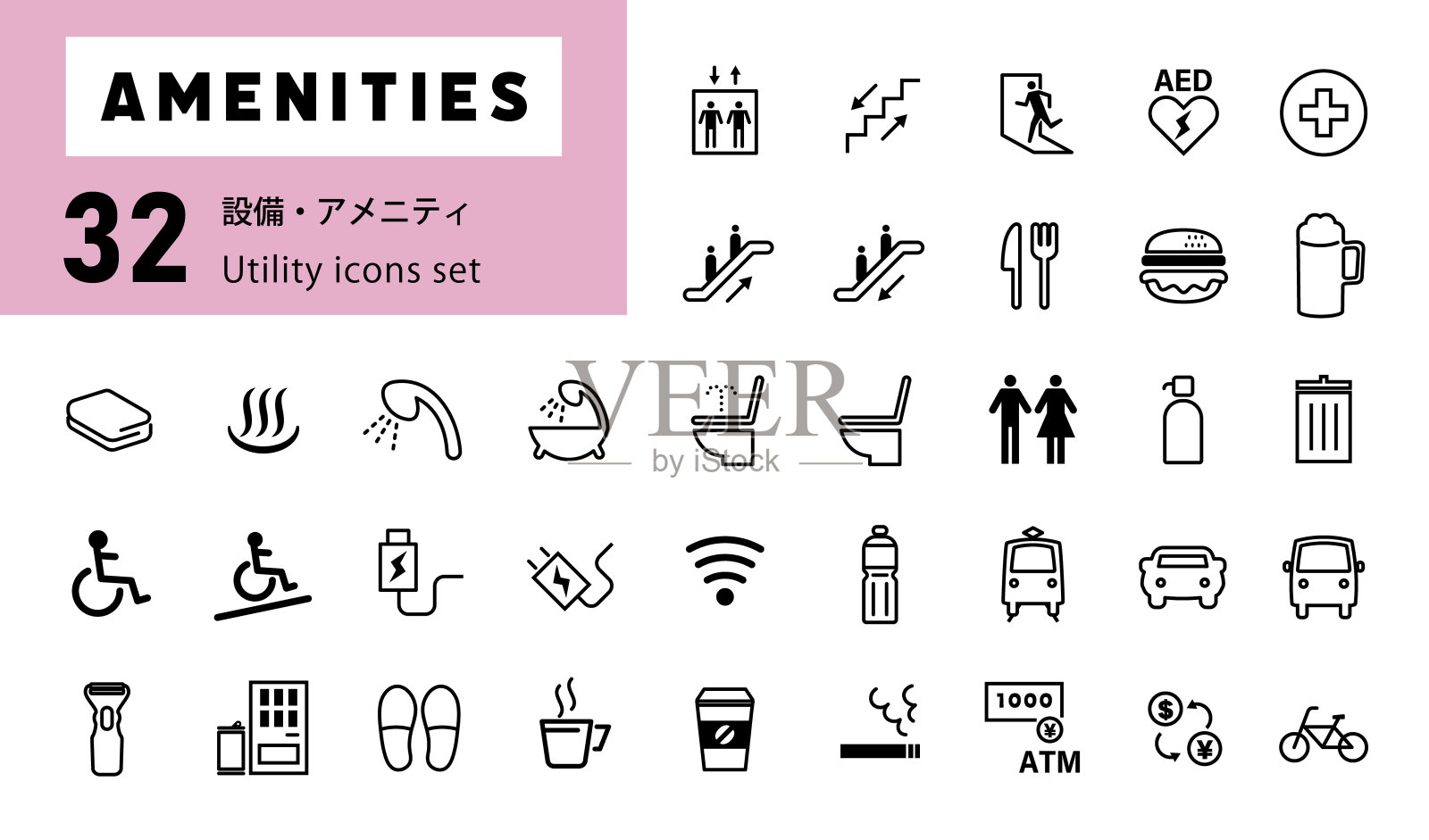 用于设施、设备、设施和地形图的线条绘制图标集(许多线条没有展开,因此易于编辑)插画图片素材