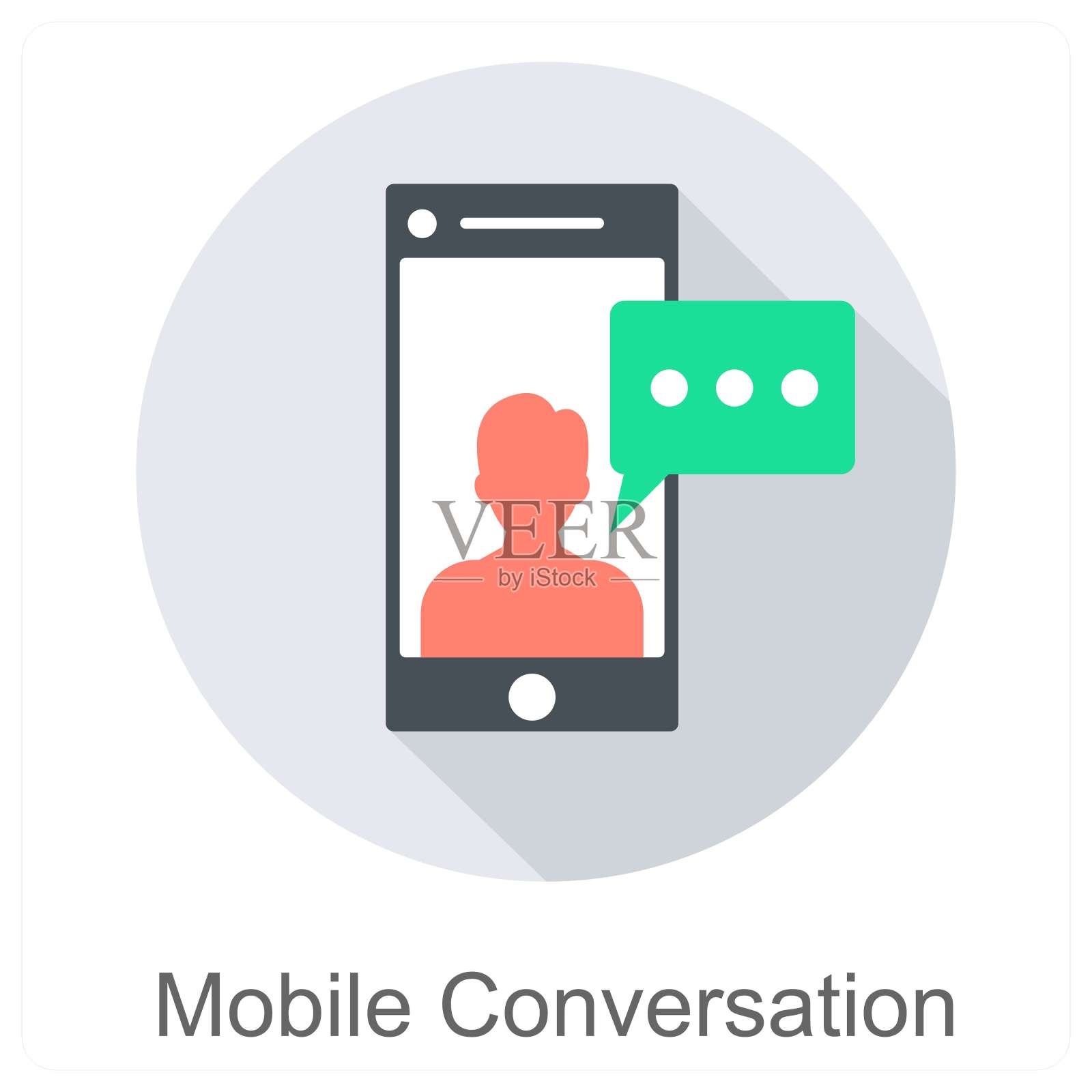 移动的谈话插画图片素材