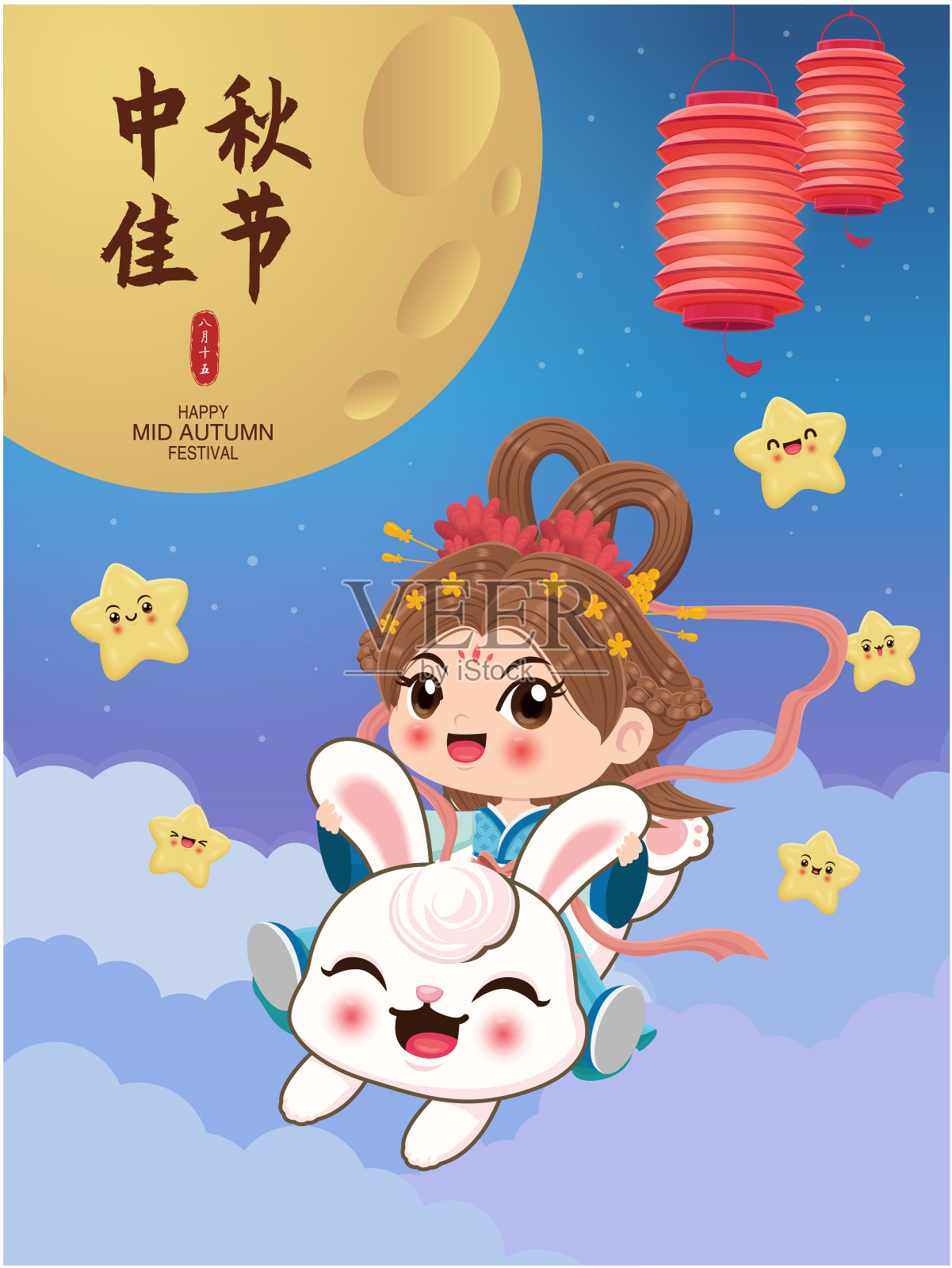 复古中秋海报设计插画图片素材