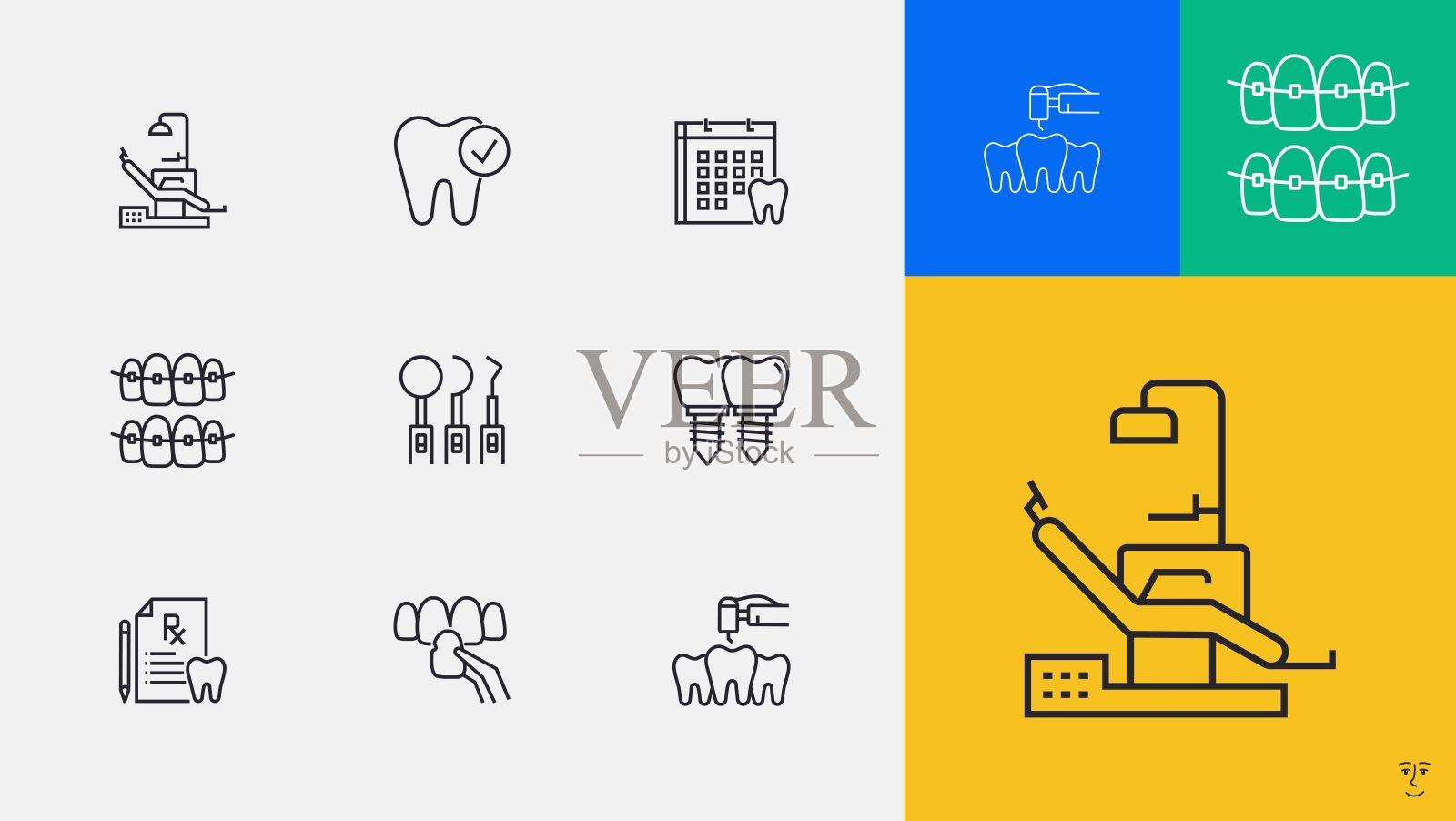 牙科诊所相关矢量横幅设计概念。全局多球体随时可用的模板。网页横幅,网站标题,杂志,移动应用程序等。现代设计。插画图片素材