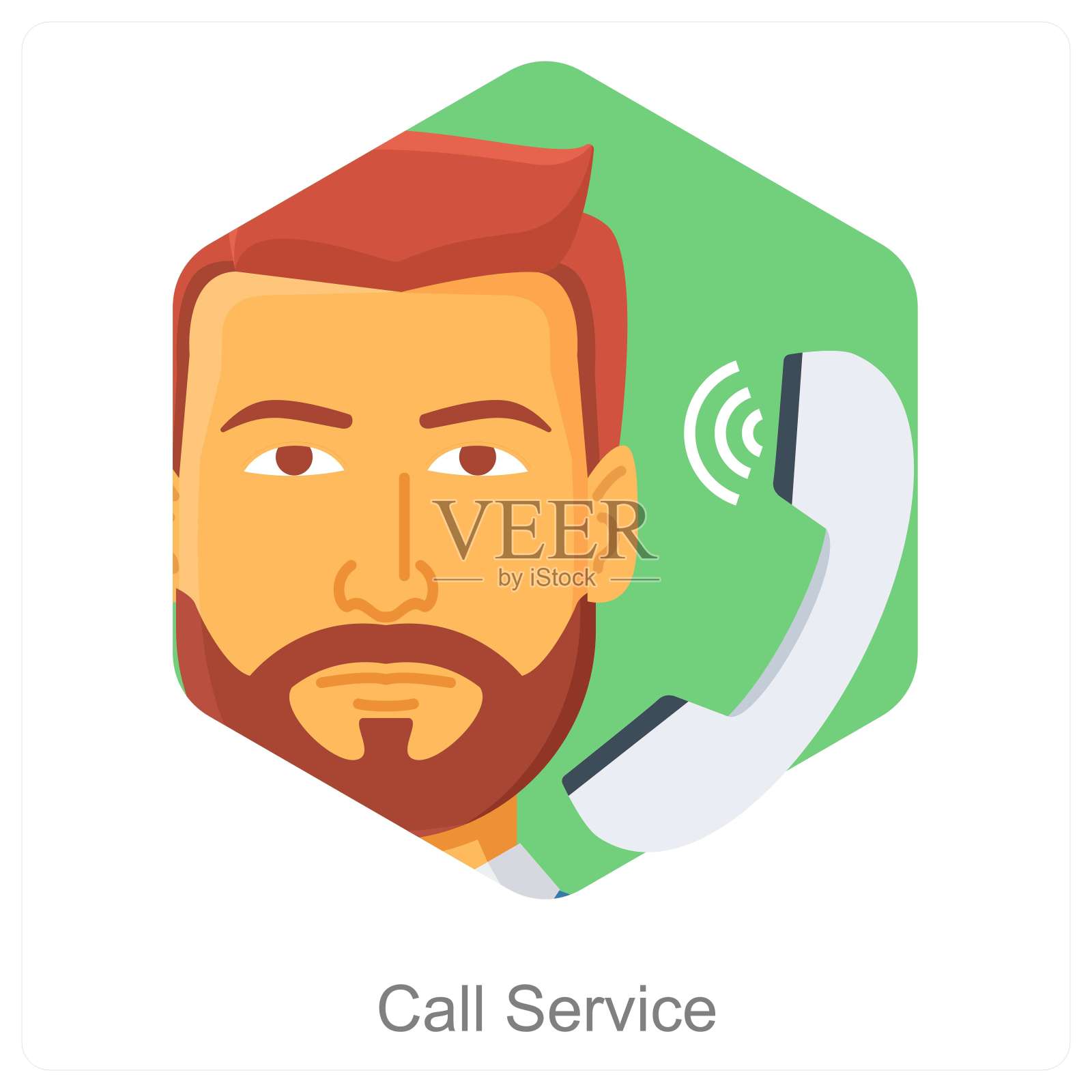 调用服务插画图片素材