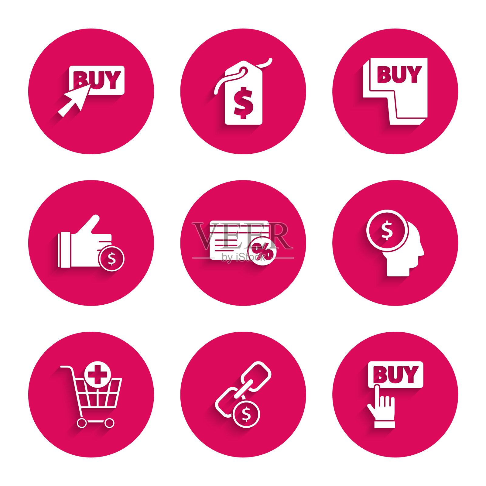 设置折扣卡的百分比,链环和硬币,购买按钮,商人计划的头脑,添加购物车,手持,和图标。向量插画图片素材