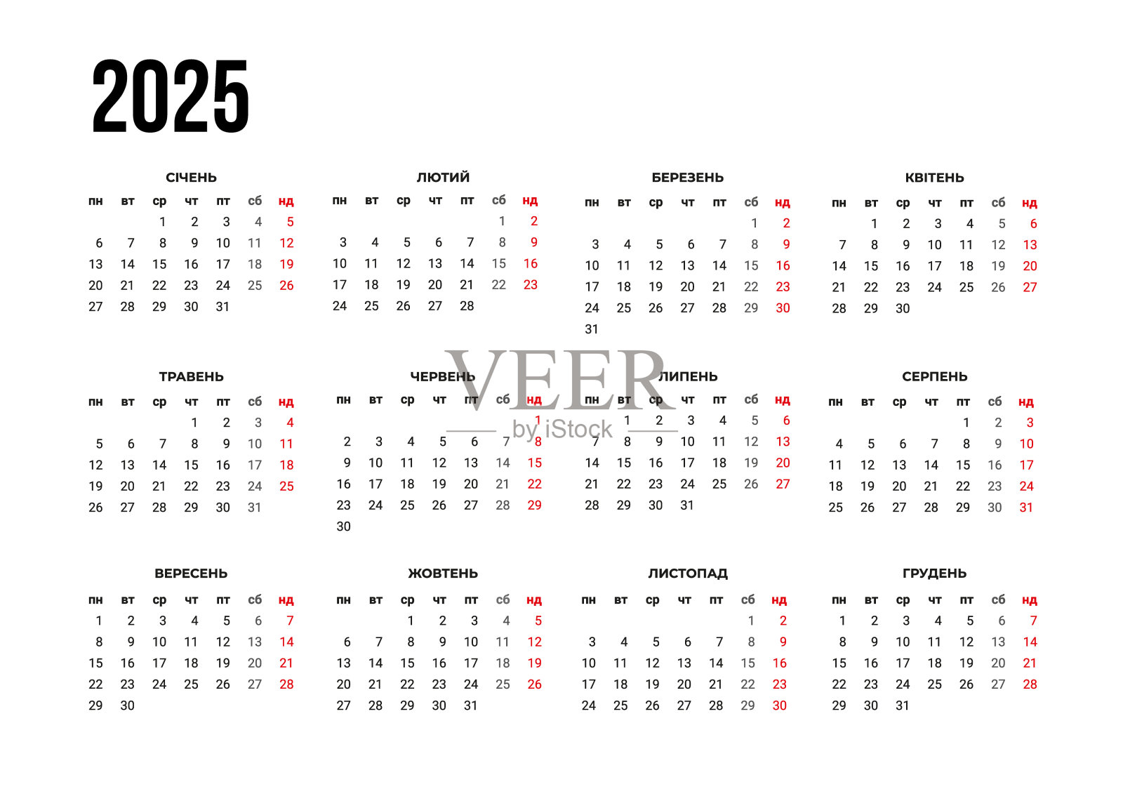 2025年乌克兰语日历。向量插画图片素材