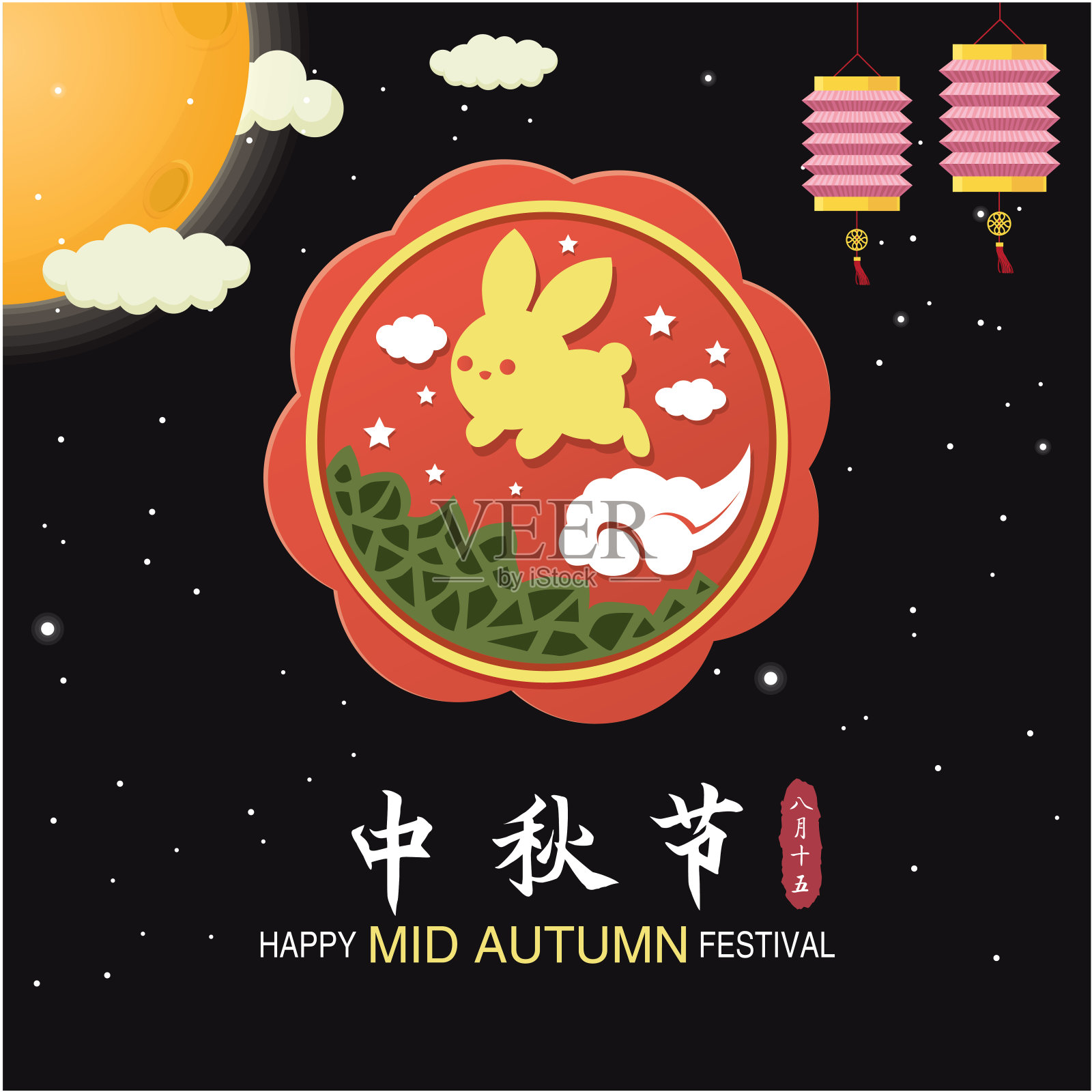 复古中秋海报设计插画图片素材