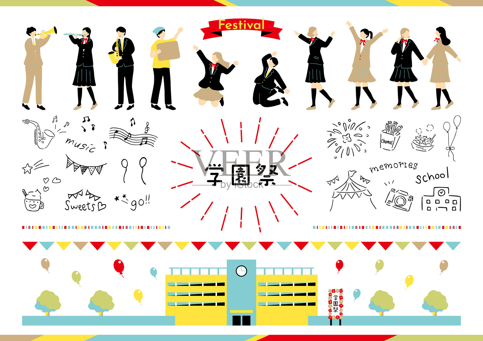 人们在享受学校的节日插画图片素材