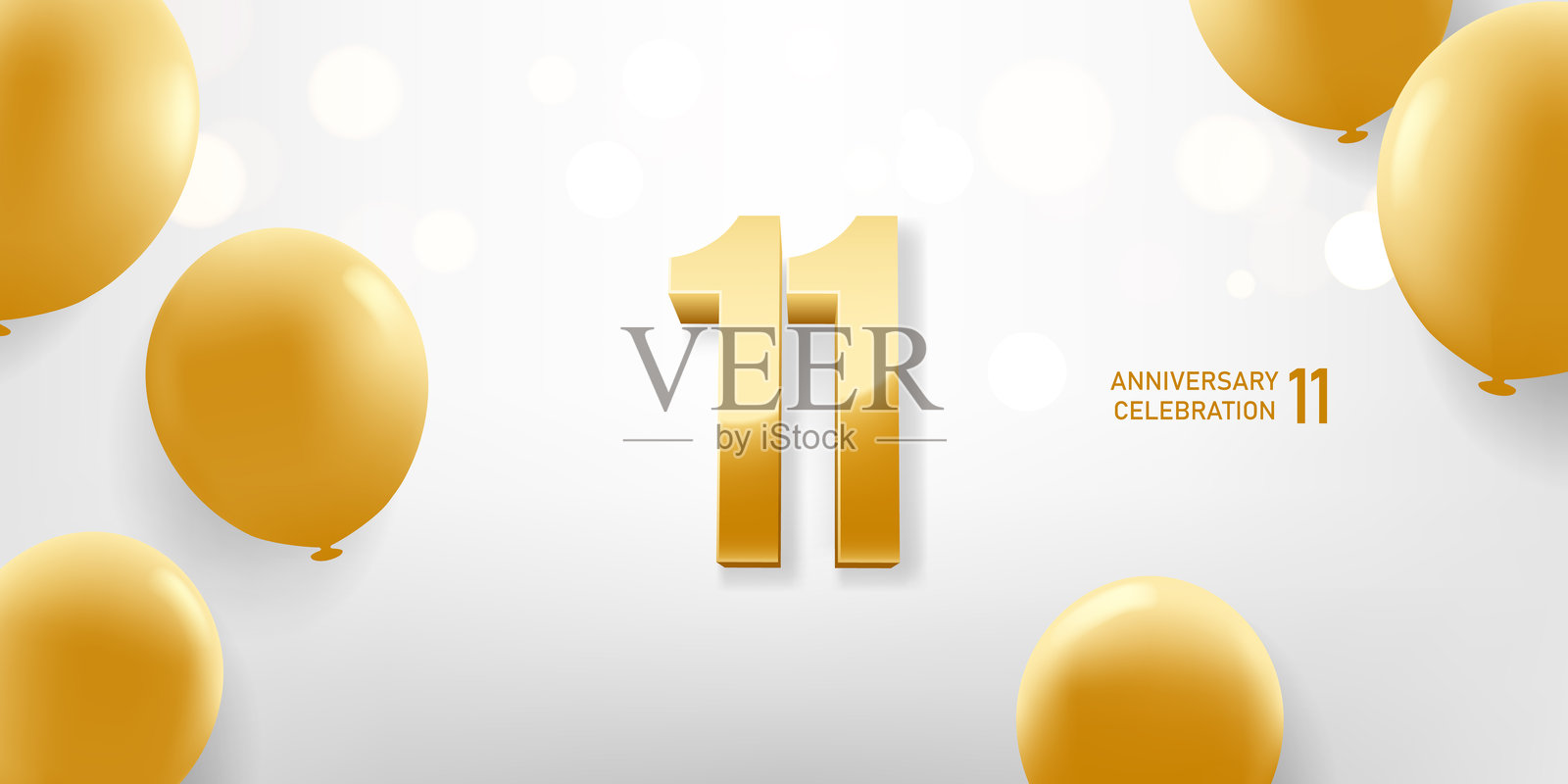 十一周年庆典背景插画图片素材