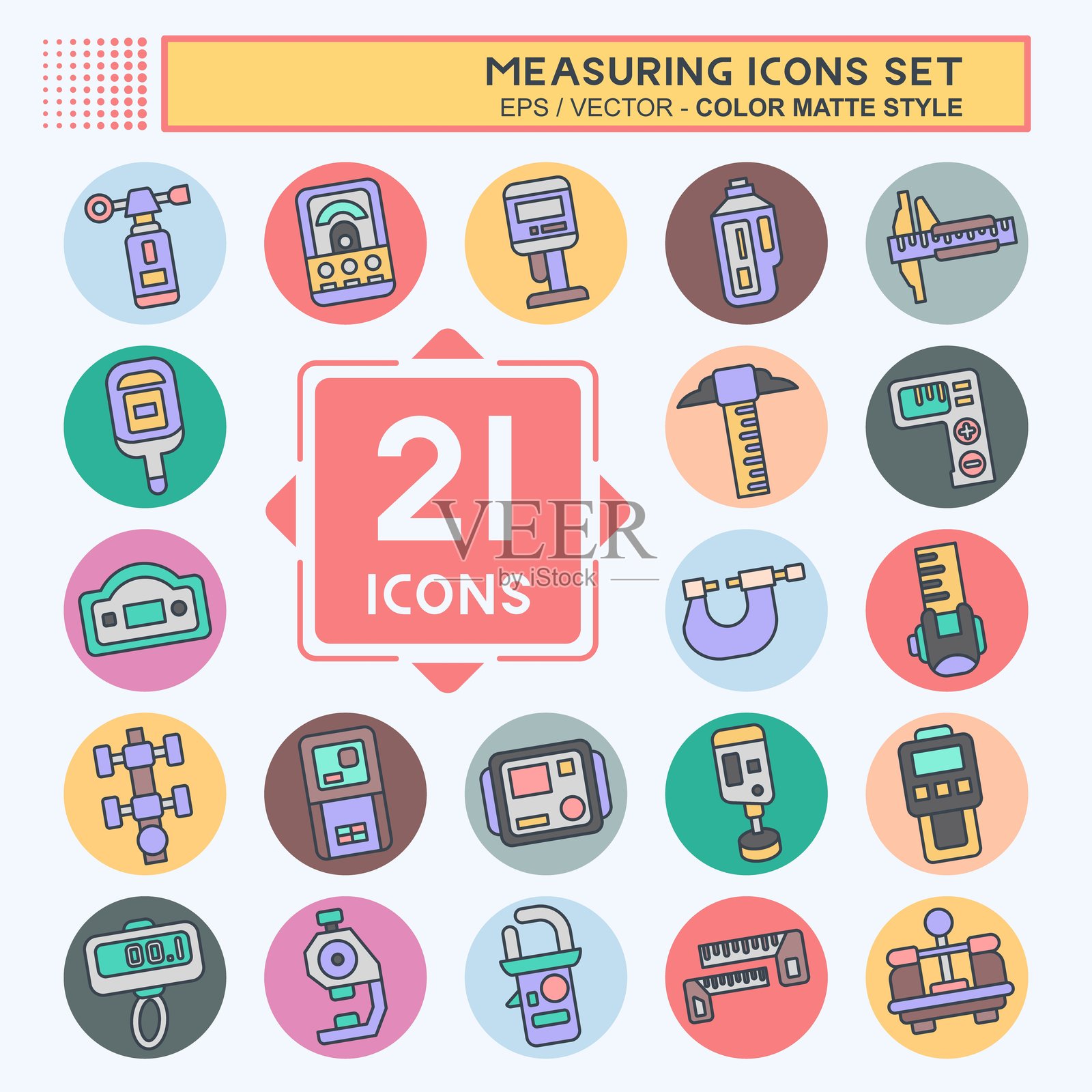 图标集测量。与教育有关的符号。颜色搭配风格。简单的说明插画图片素材