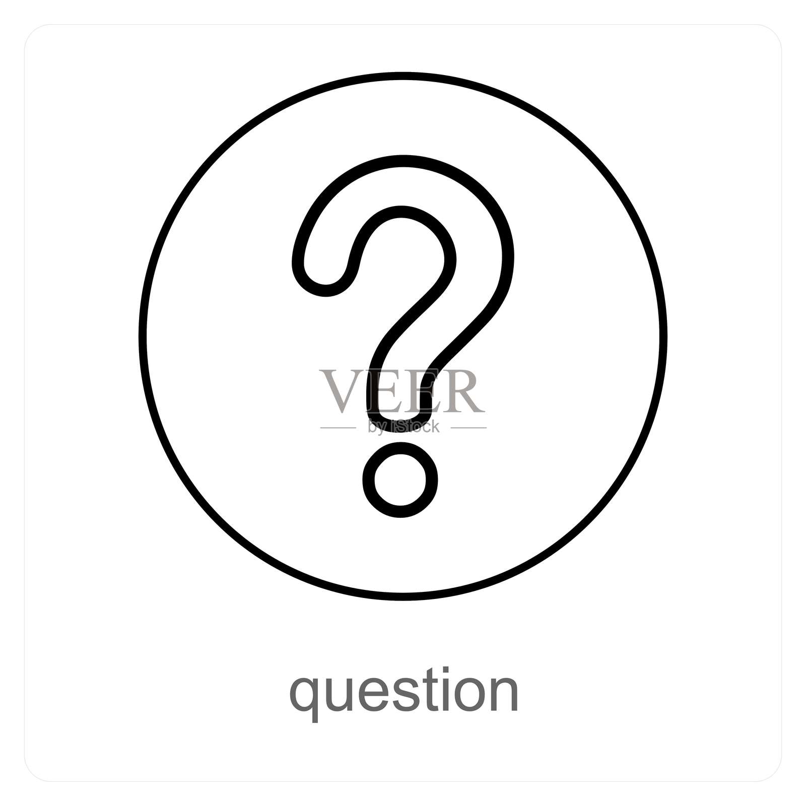 问题插画图片素材