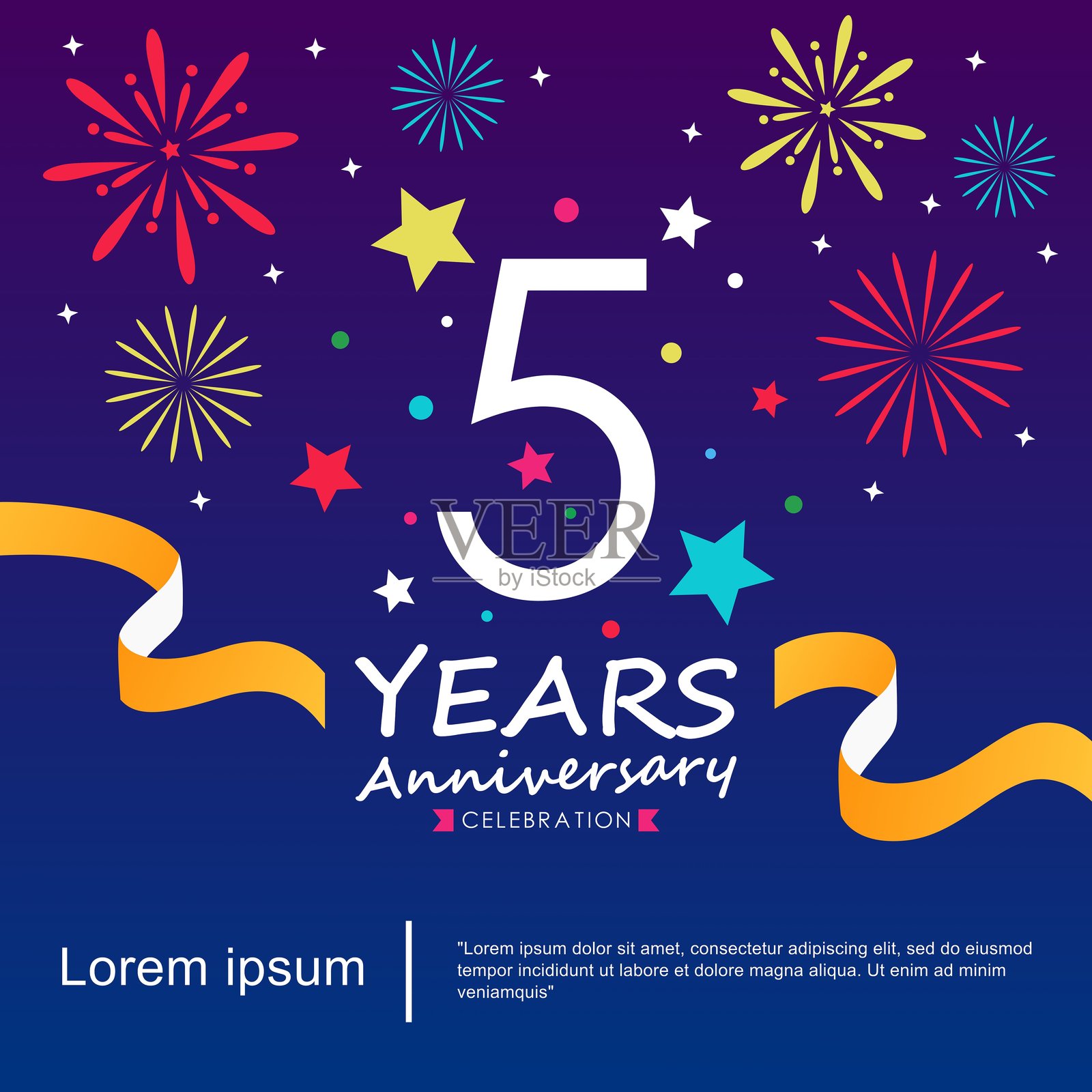 五周年庆典用丝带隔开,星星和烟花闪烁。矢量插图模板设计的网页,传单,海报,邀请卡或贺卡插画图片素材