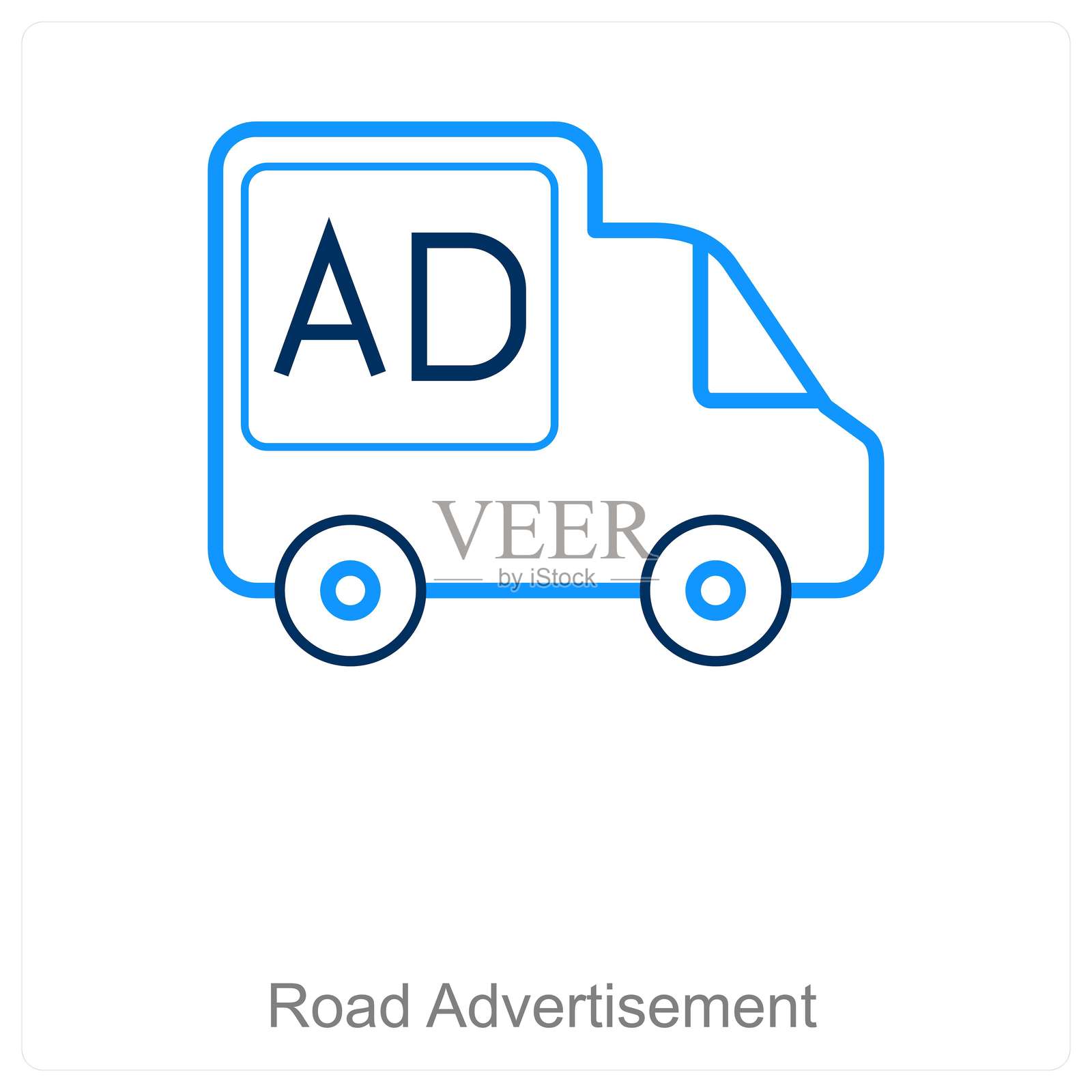 路广告插画图片素材