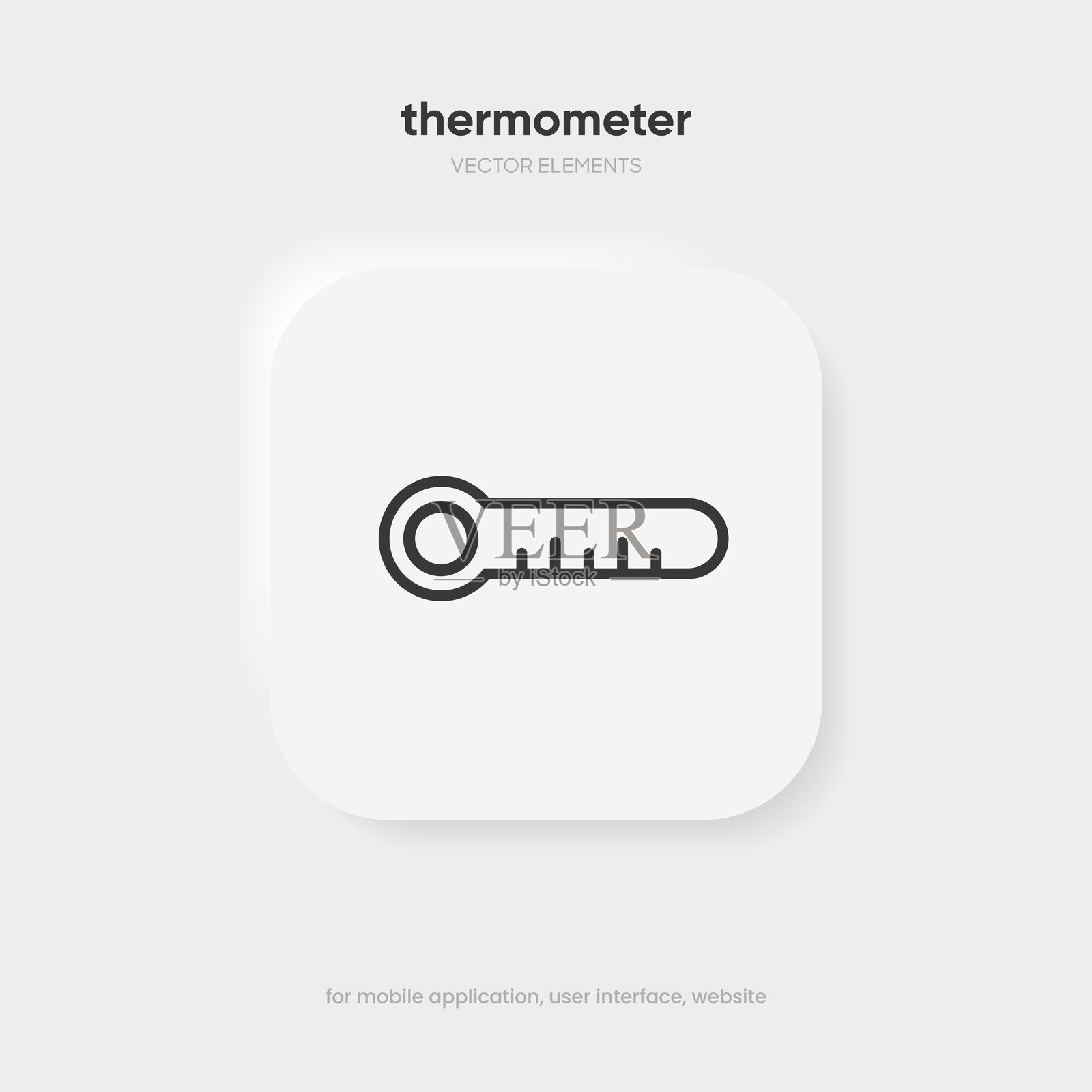 平面温度图标隔离在白色背景。显示温度。插画图片素材