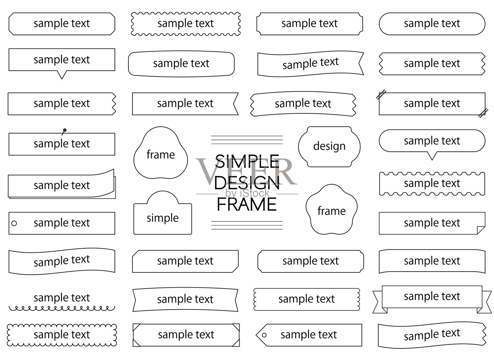 简单的框架设置标题文本框架装饰边框装饰语音气泡线条绘制插画图片素材