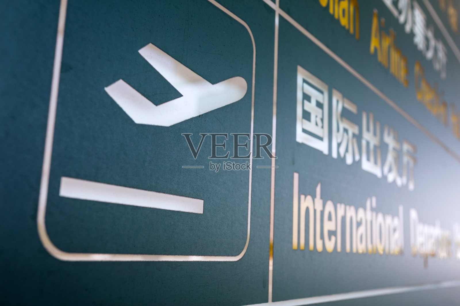 机场内信息指示牌照片摄影图片