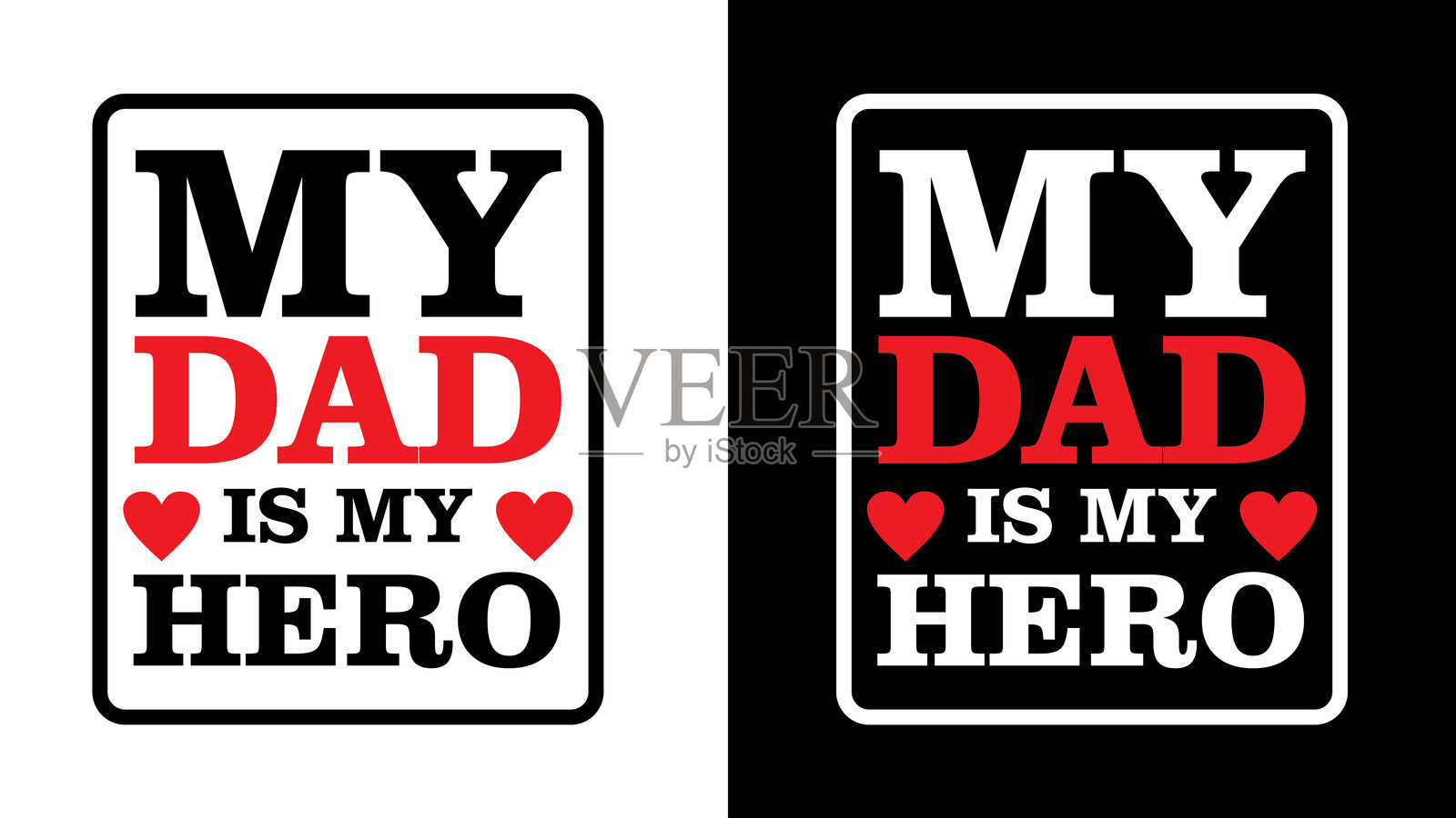 我爸爸是我心目中的英雄插画图片素材