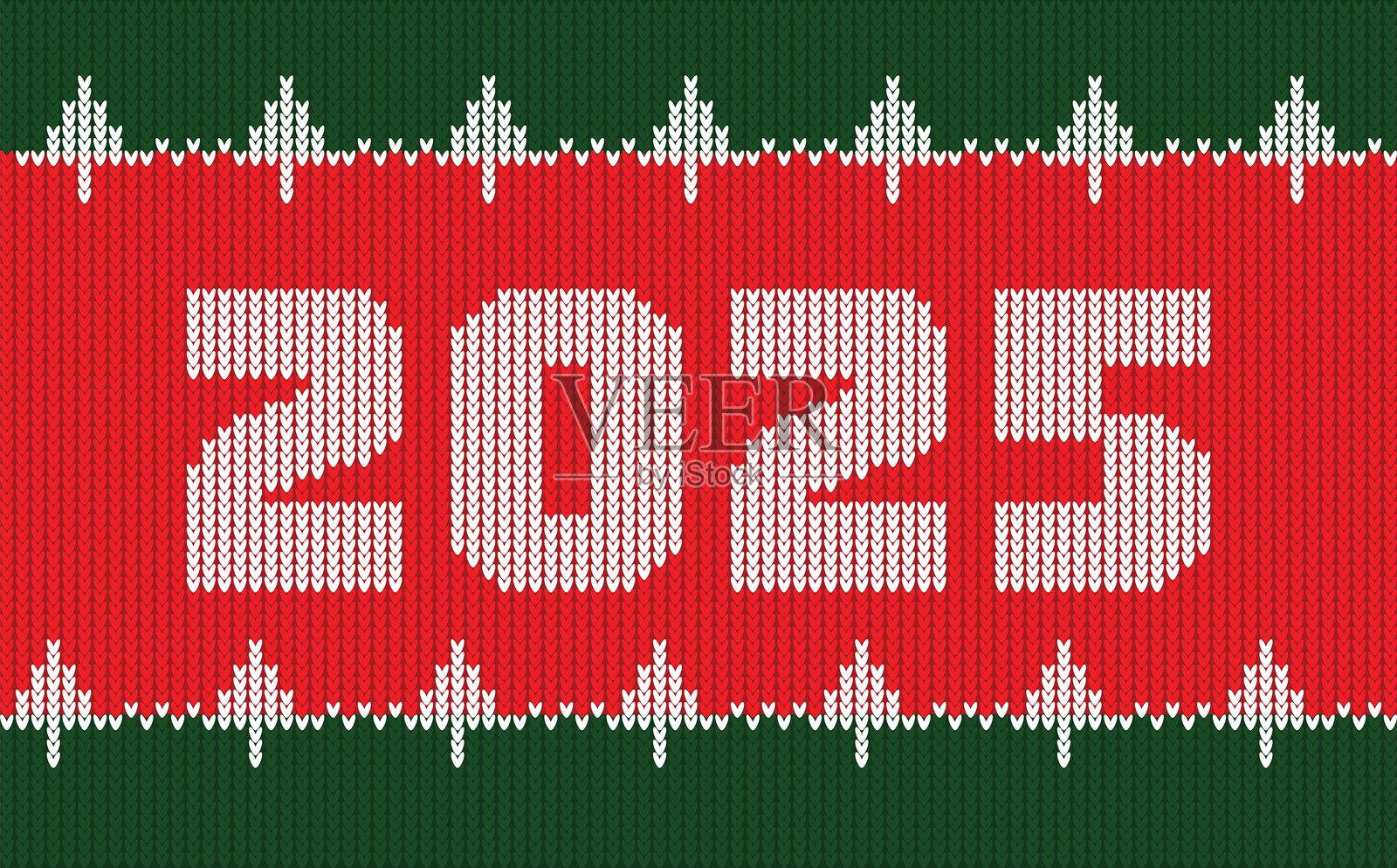 2025年。新年。无缝针织图案。针织圣诞纹理。矢量插图。库存插图。插画图片素材