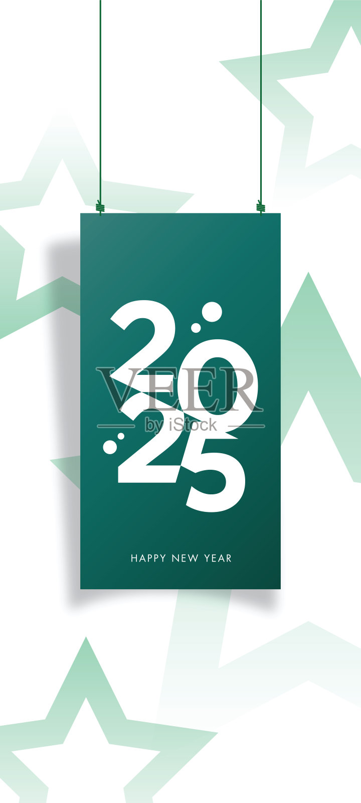 2025新年快乐。背景上的抽象数字矢量插图。节日横幅设计用于贺卡、邀请函、日历等。矢量库存插图插画图片素材