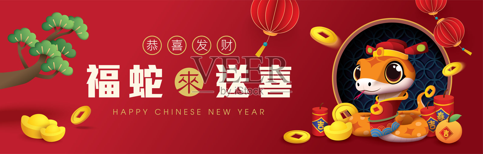 2025年中国新年,蛇年,蛇生肖。亚洲风格设计。传统节日贺卡、横幅、海报、装饰元素的概念。插画图片素材