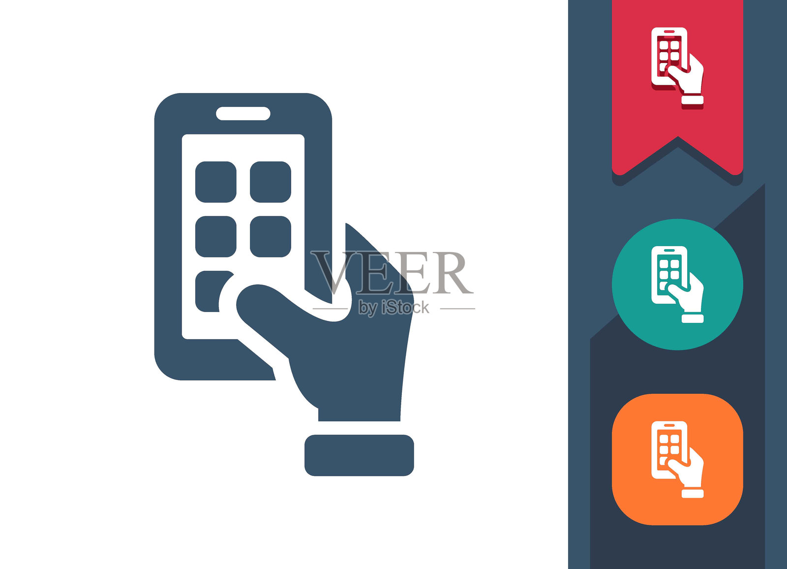 手持智能手机图标插画图片素材