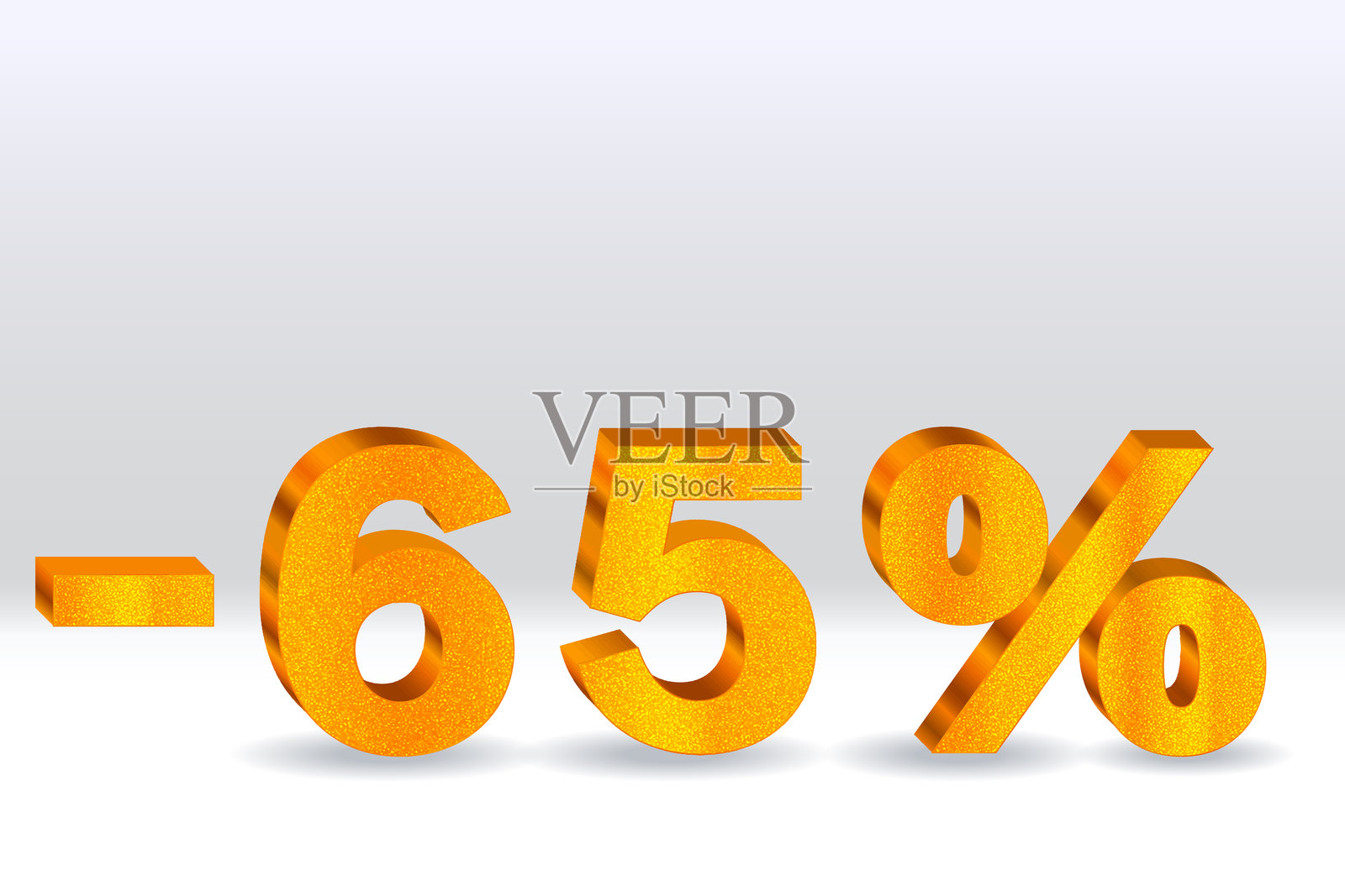 65%折扣促销基金。3D金色数字。65%折扣的3D效果,带百分号。促销模板设计。插画图片素材
