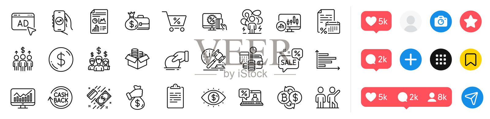 工资、在线贷款和报告文档图标包插画图片素材