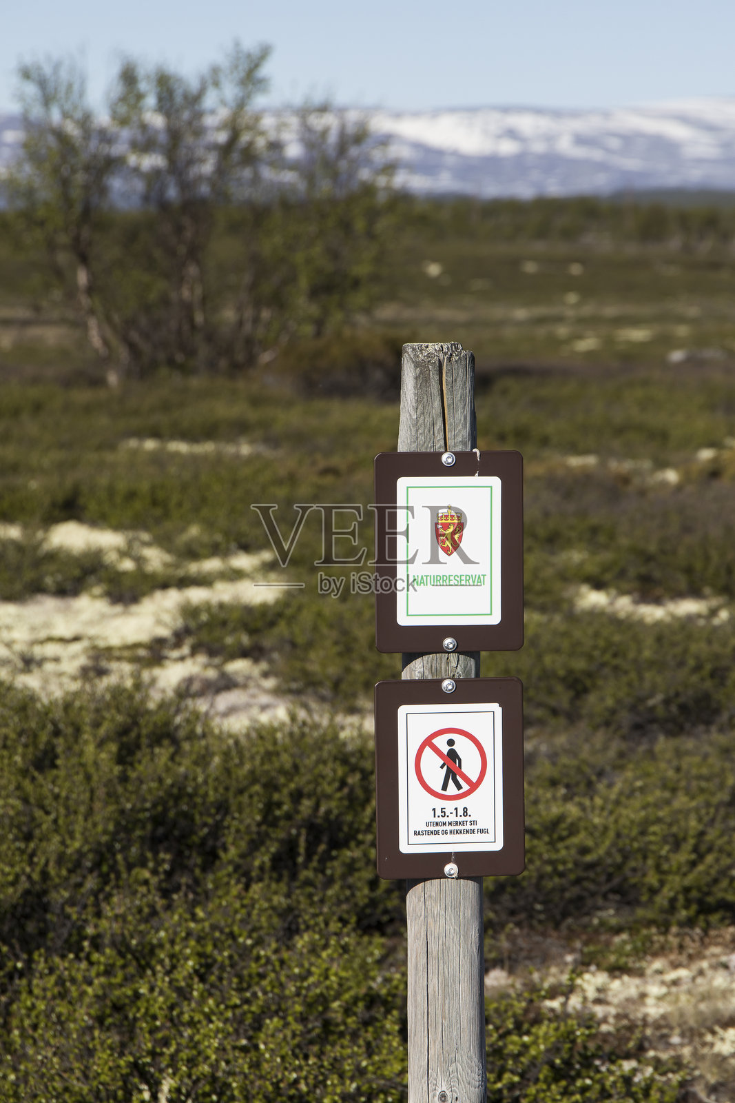 挪威多夫雷菲尔国家公园内的禁止入内标志照片摄影图片