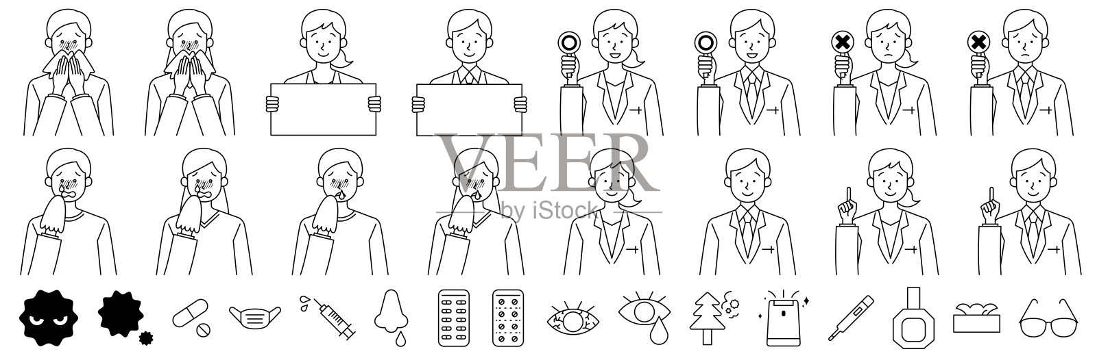 花粉热/流感/感冒医生和病人图标集插画图片素材