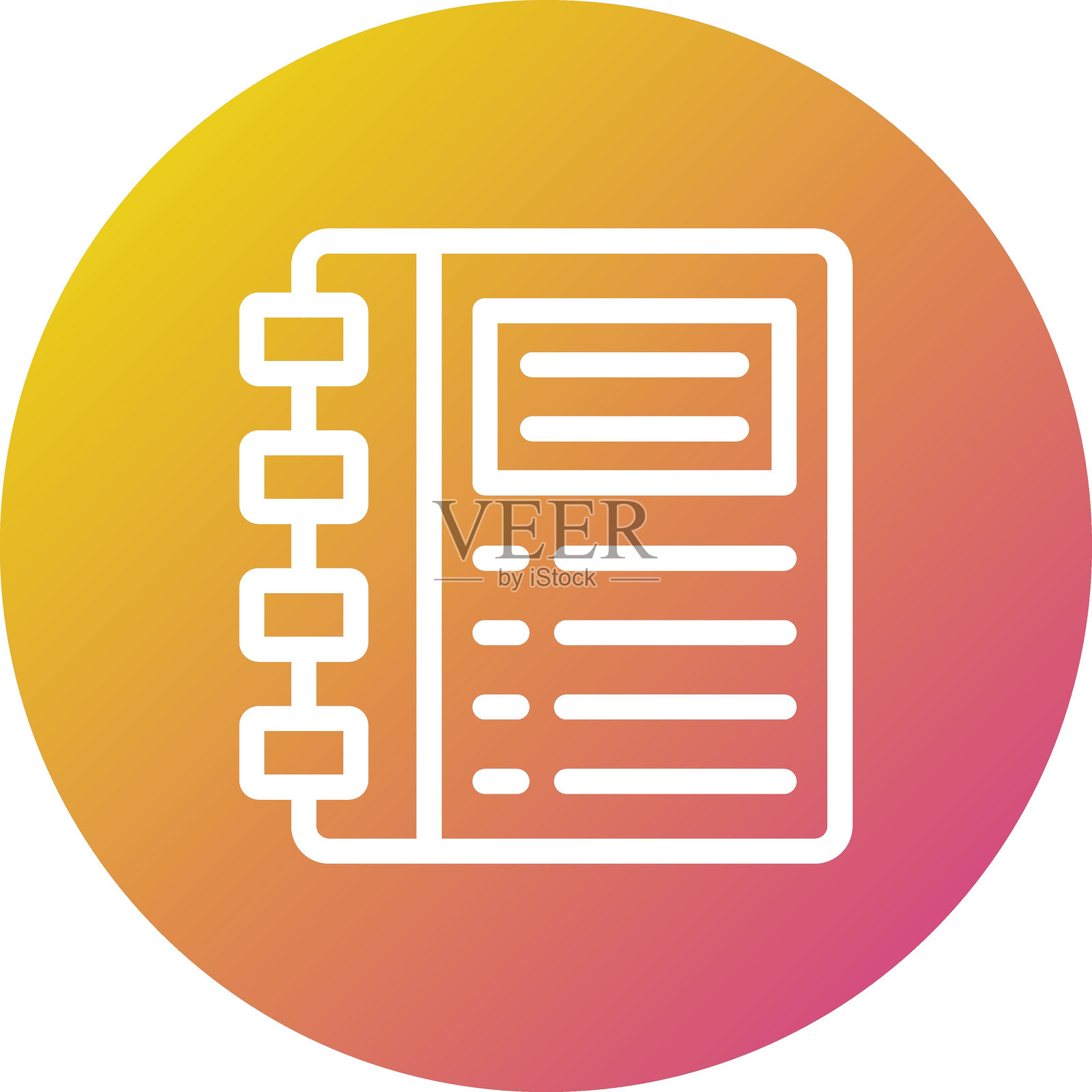 日记矢量图标设计插图插画图片素材