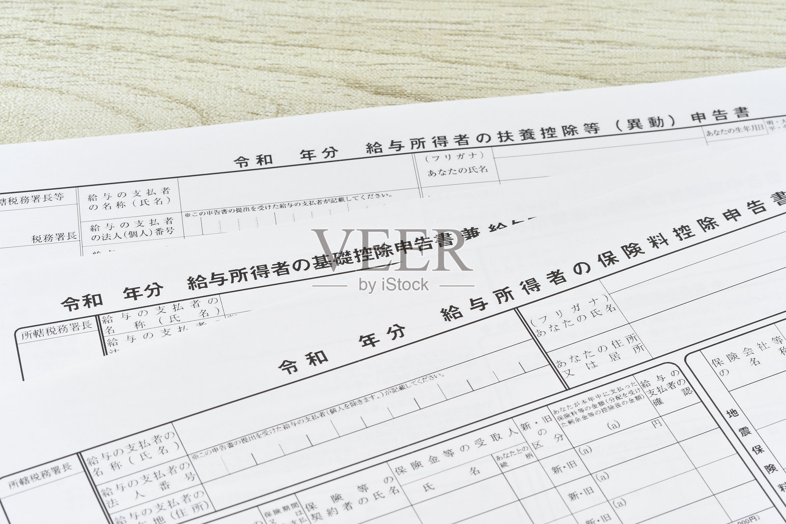 年终税务调整照片摄影图片