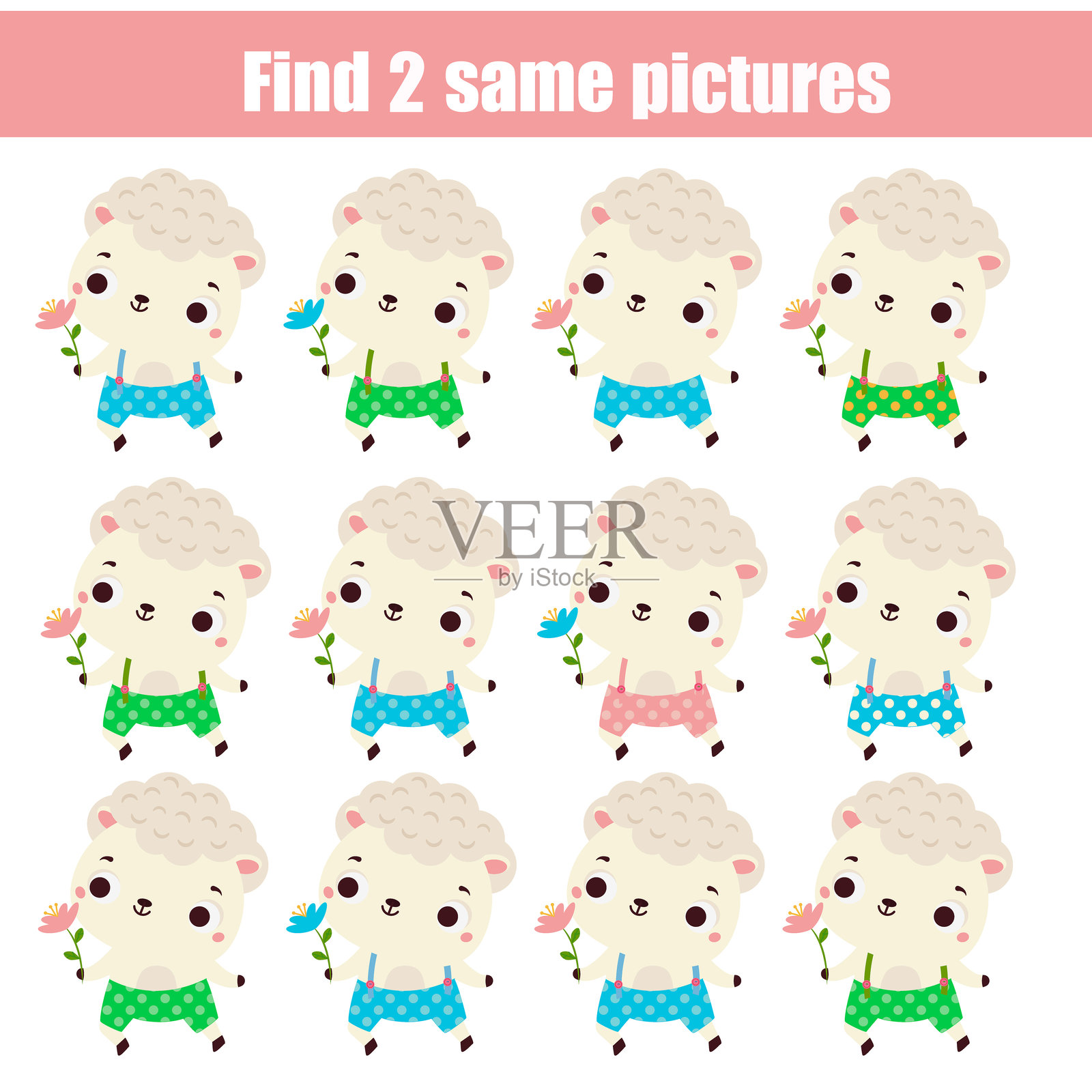 儿童教育游戏。找出两张相同的可爱小羊图片。插画图片素材