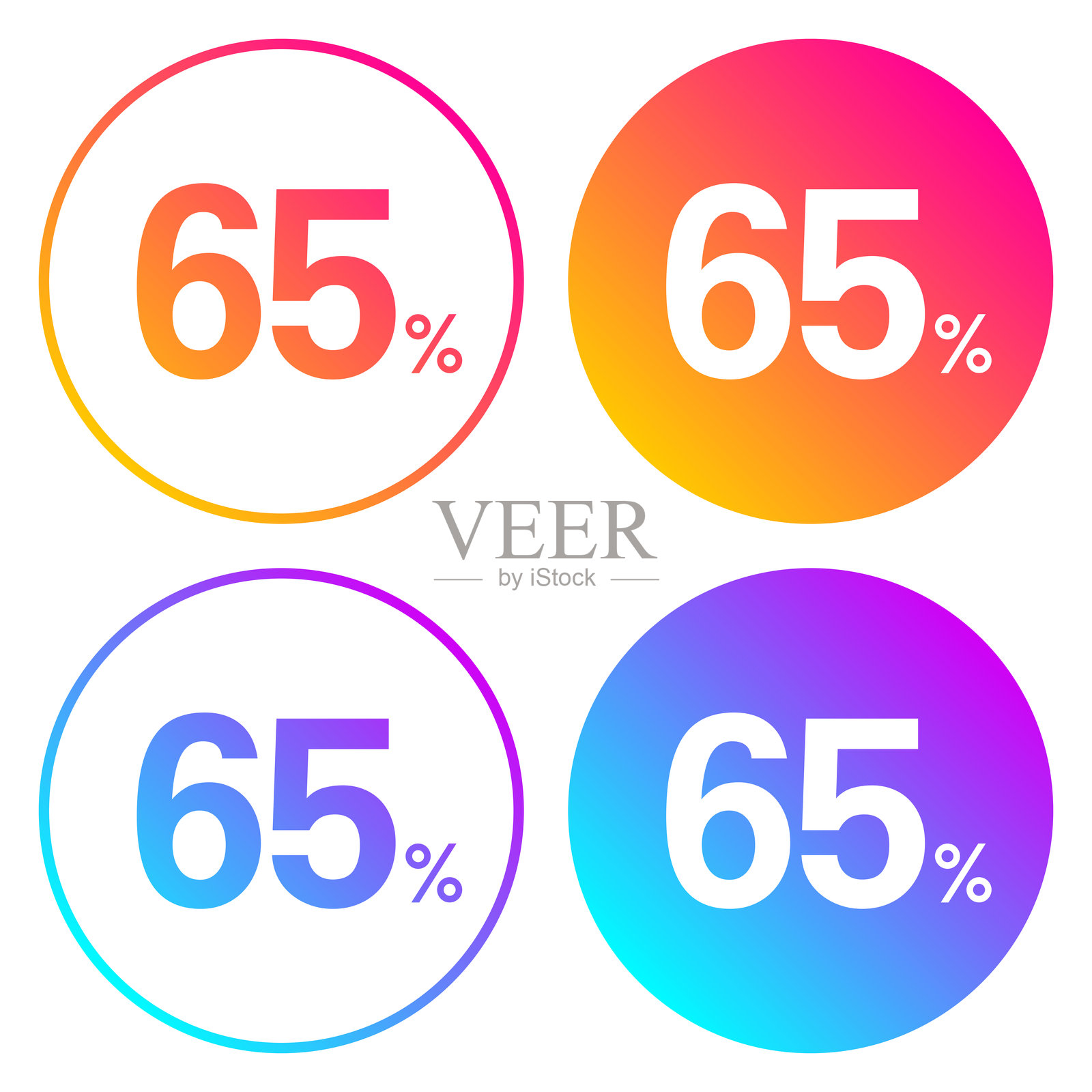 65% - 六十五个百分点。带有颜色渐变的圆形图标插画图片素材