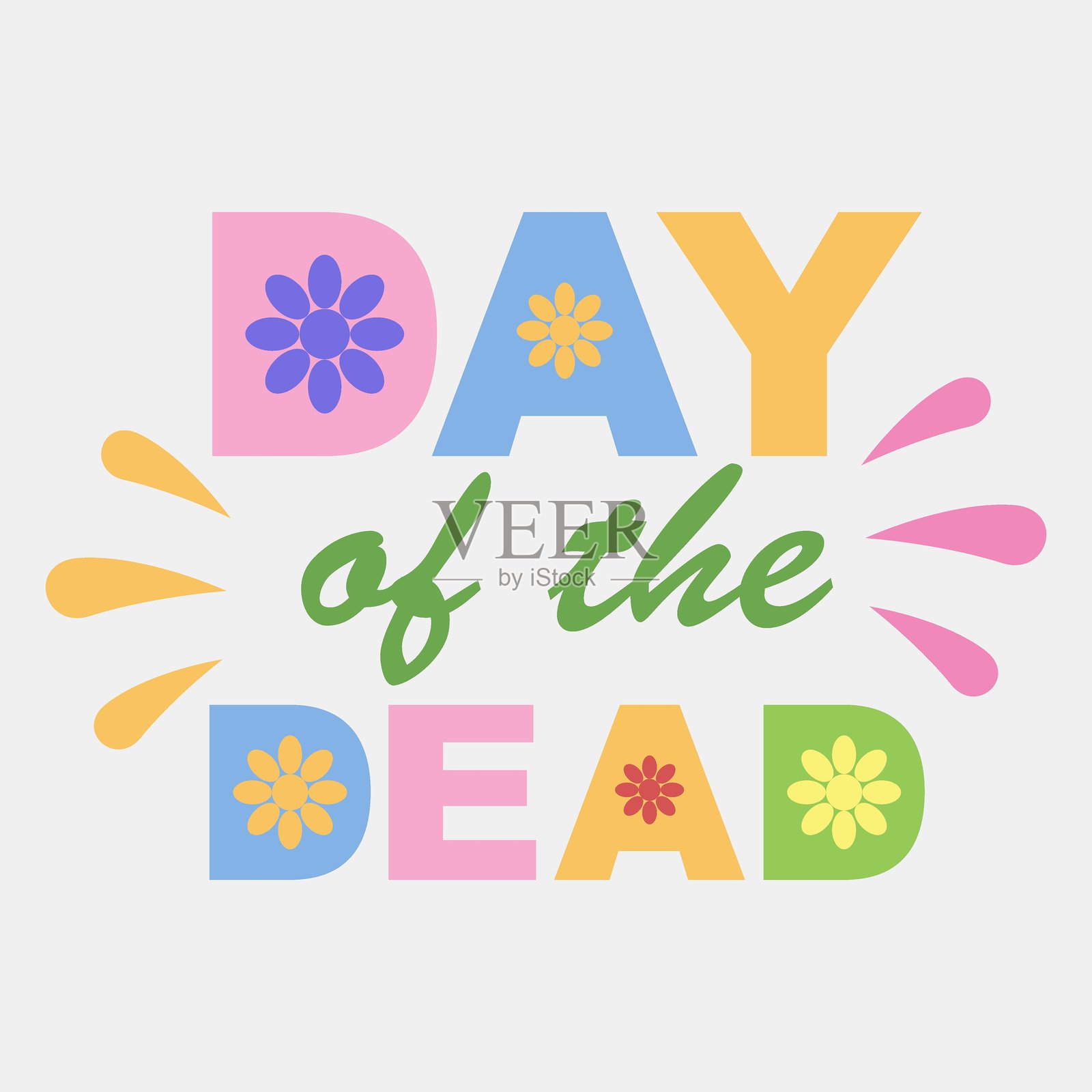 亡灵节图标。亡灵节庆祝元素。扁平风格的图标。适合印刷、海报、标志、派对装饰、贺卡等。插画图片素材