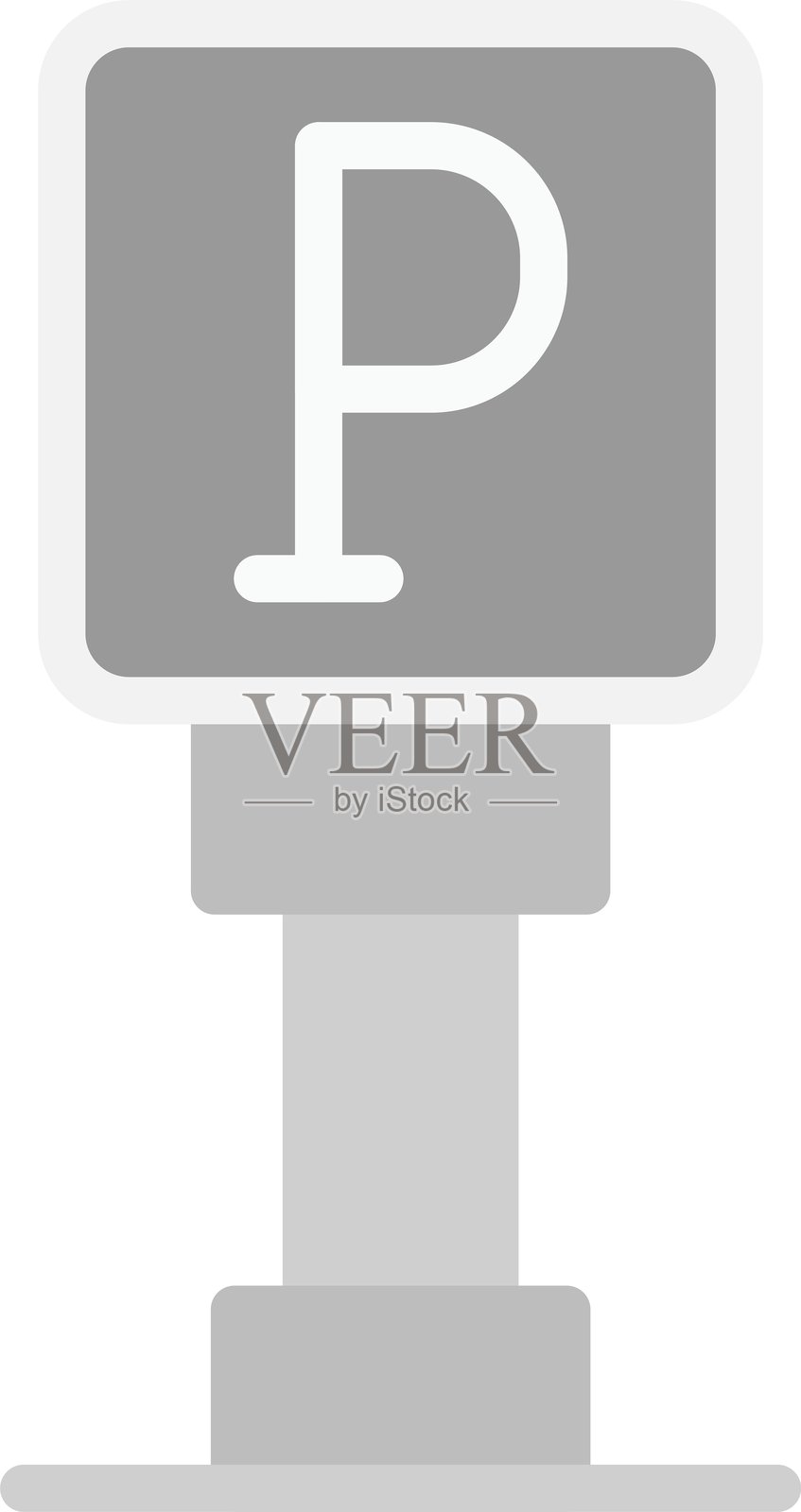 停车标志图标插画图片素材