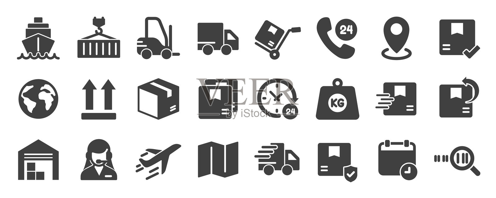 交付图标实心图标集合。包含运输、快递、物流、仓库、装载。极简风格的图标和符号系列矢量插图。插画图片素材