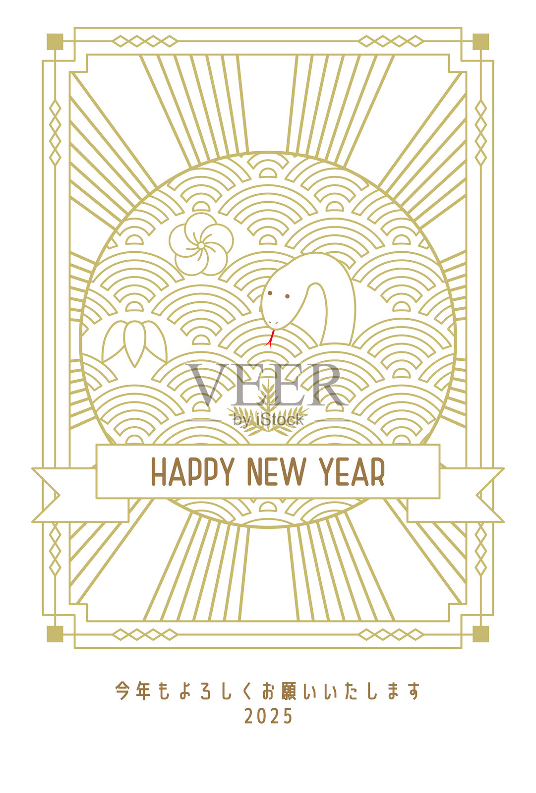 蛇年贺卡模板素材插画图片素材