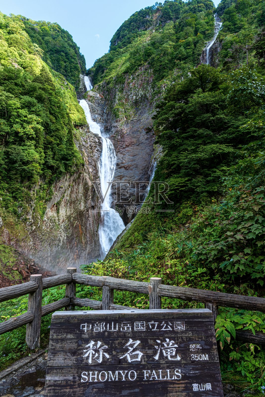 称名瀑布,高约350米,是日本最高的瀑布。照片摄影图片