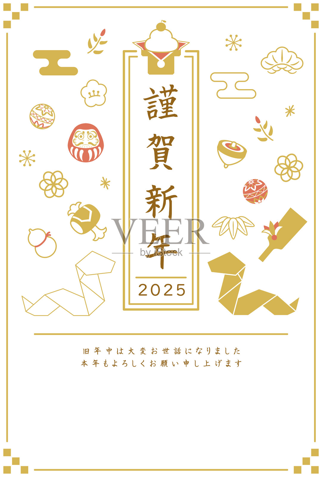 蛇年新年贺卡模板。折纸和新年物品。“日语:新年快乐。希望你今年有个好的人际关系。”插画图片素材
