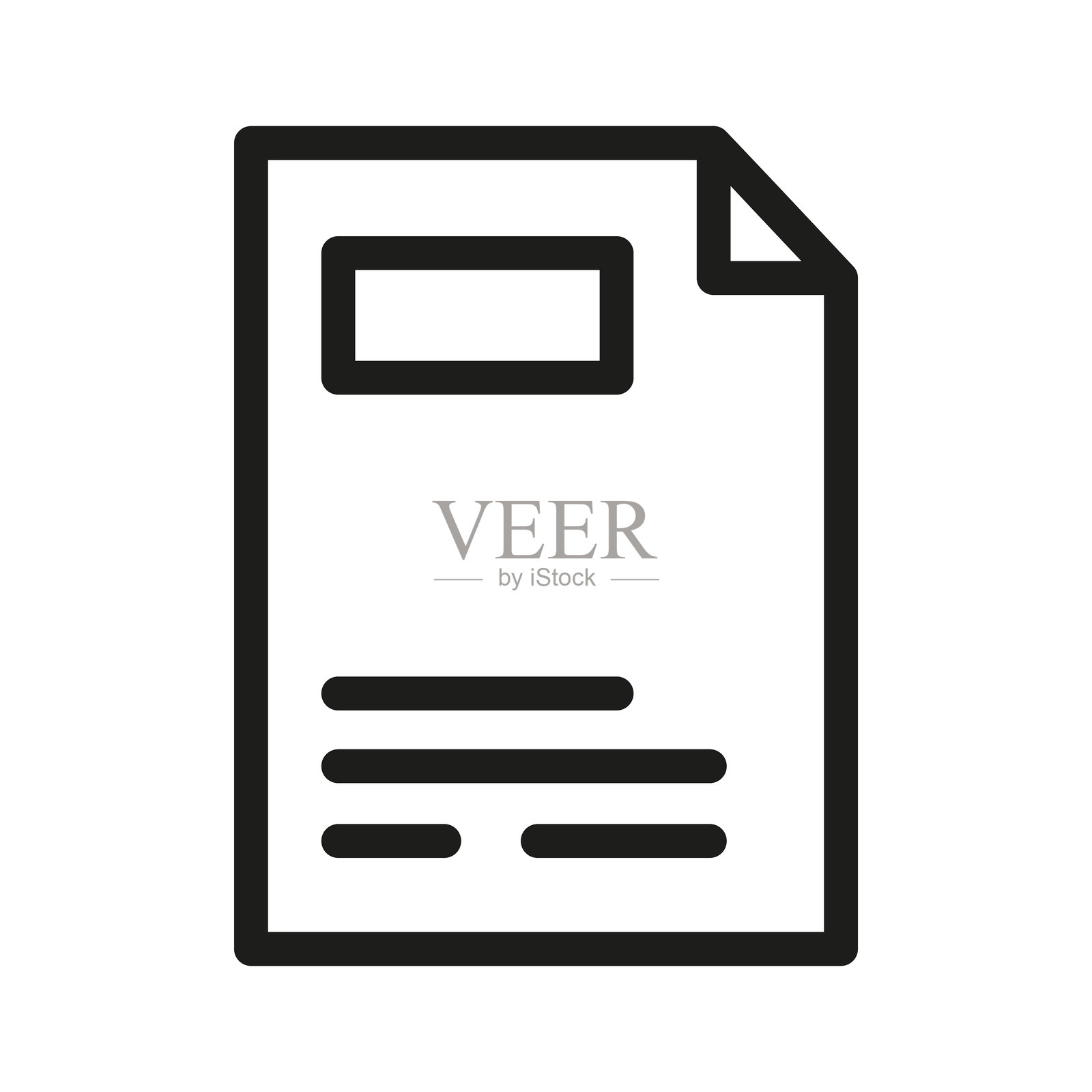 文档图标。简单的表单布局。纸张设计。矢量图形。插画图片素材