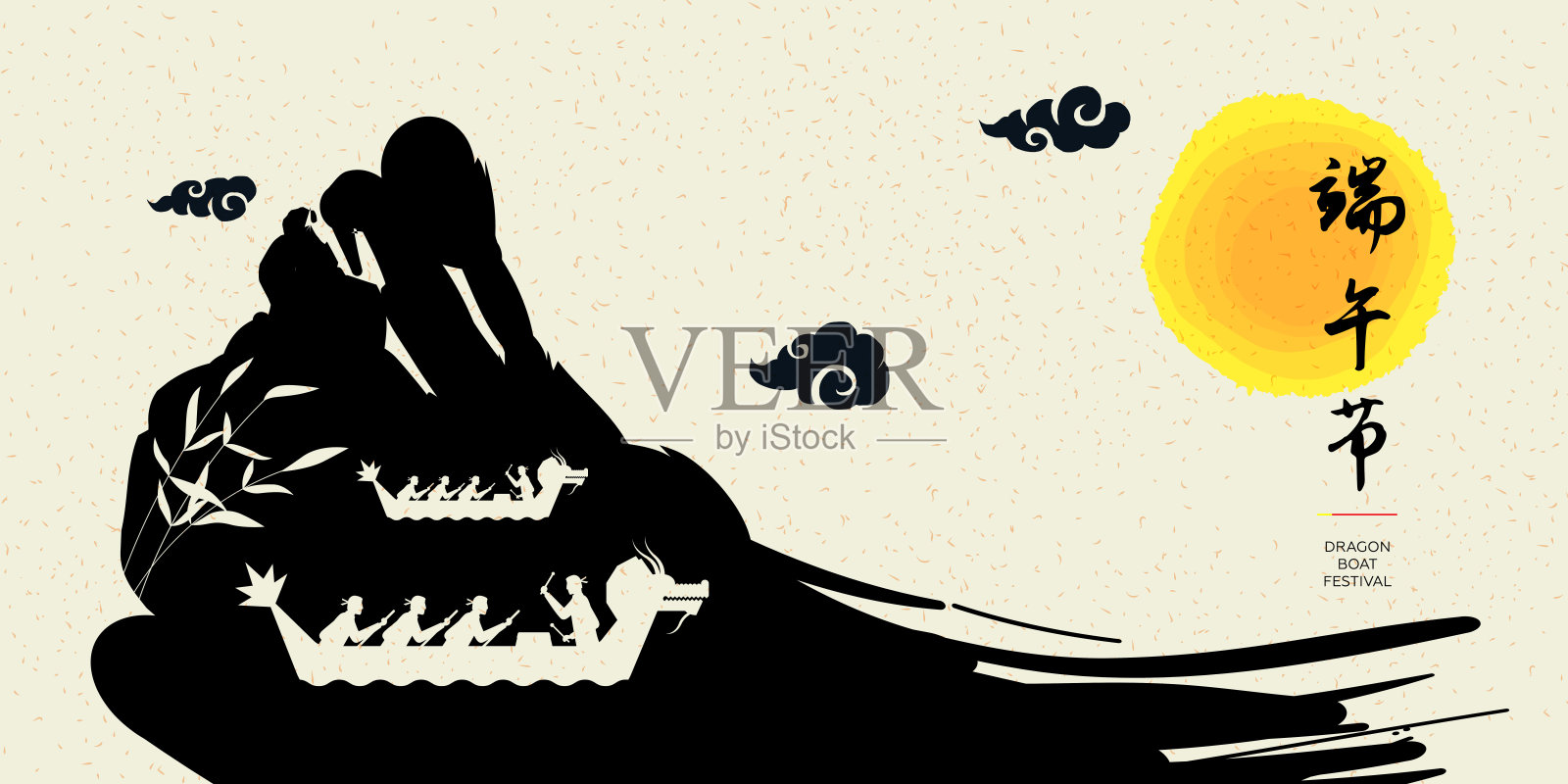 端午节龙舟艺术横幅。中国端午节的蛇和粽子。亚洲节日的书法笔触墨水艺术作品。翻译:龙舟节。Eps插画图片素材