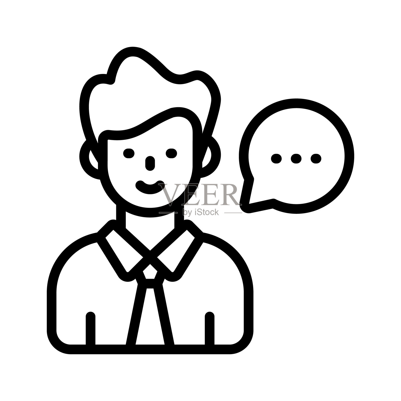 反馈插画图片素材