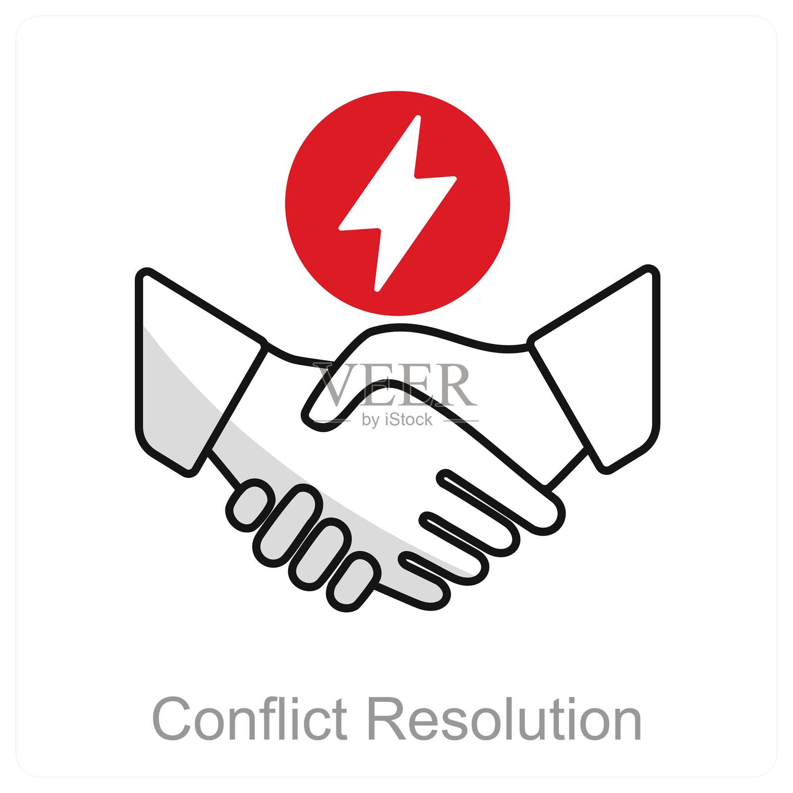 冲突解决插画图片素材