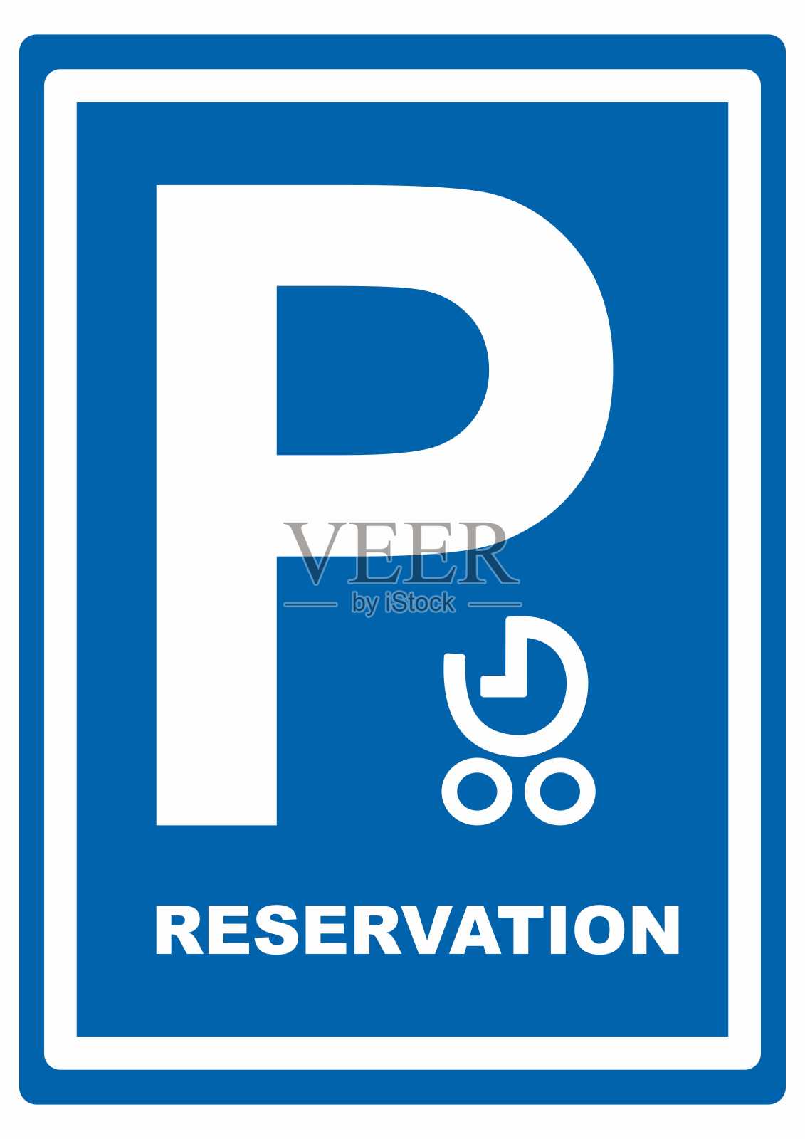 停车,婴儿车预留,交通标志,矢量图插画图片素材