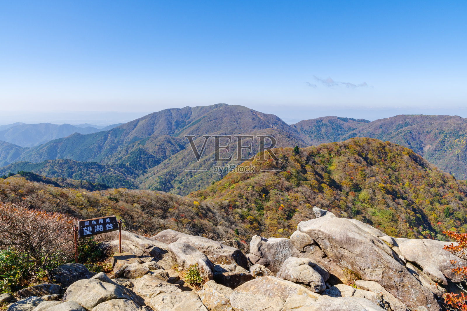 御在所山上的“菩提台”(三重县,三重郡,菰野町)。照片摄影图片