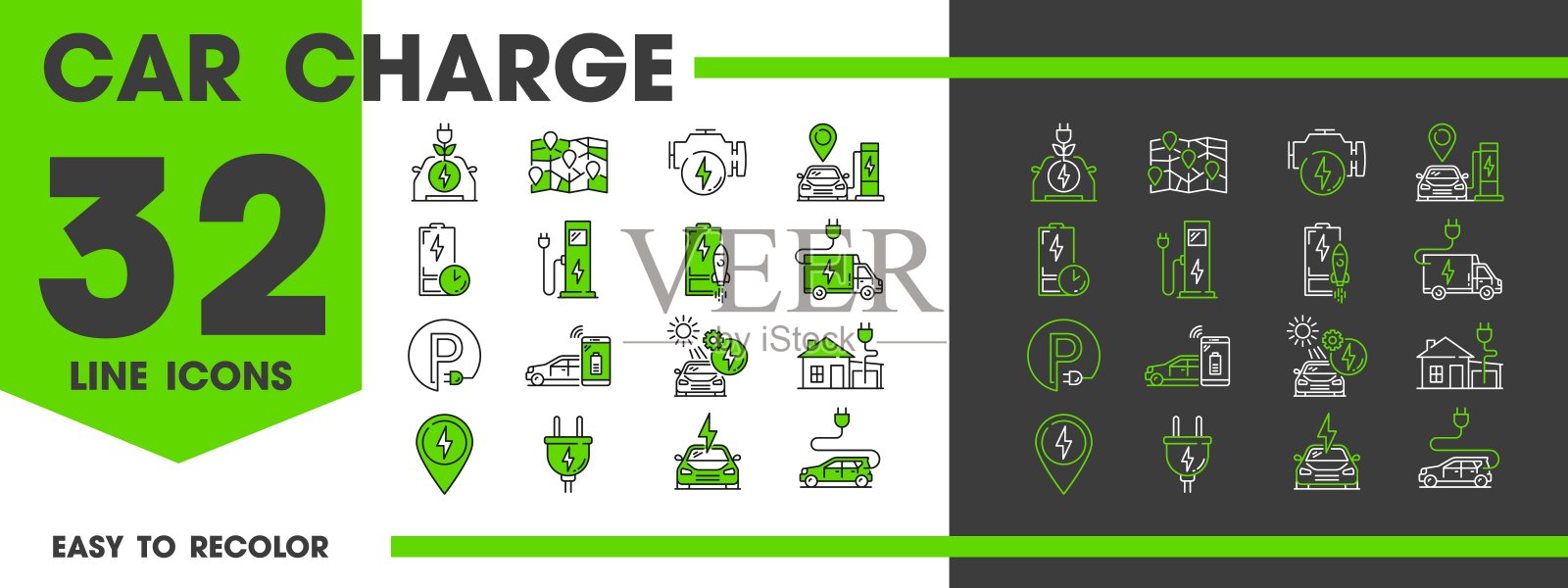 汽车充电线图标,绿色电动车插画图片素材