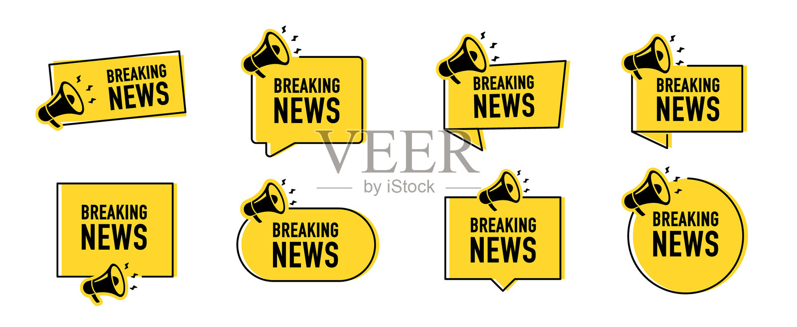 带有突发新闻对话框的扩音器。扬声器。用于商业、营销和广告的横幅。矢量插图。插画图片素材