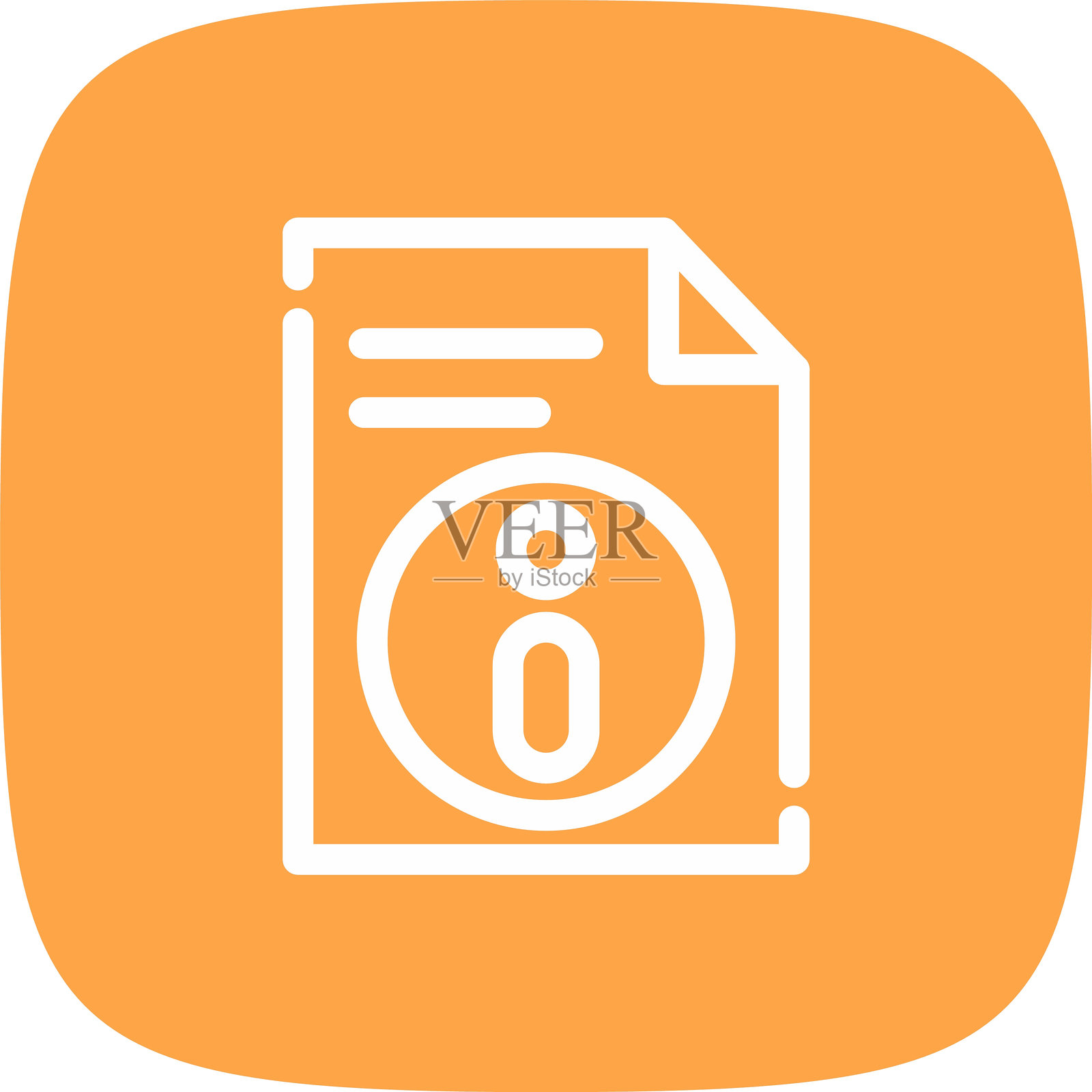 文件图标插画图片素材