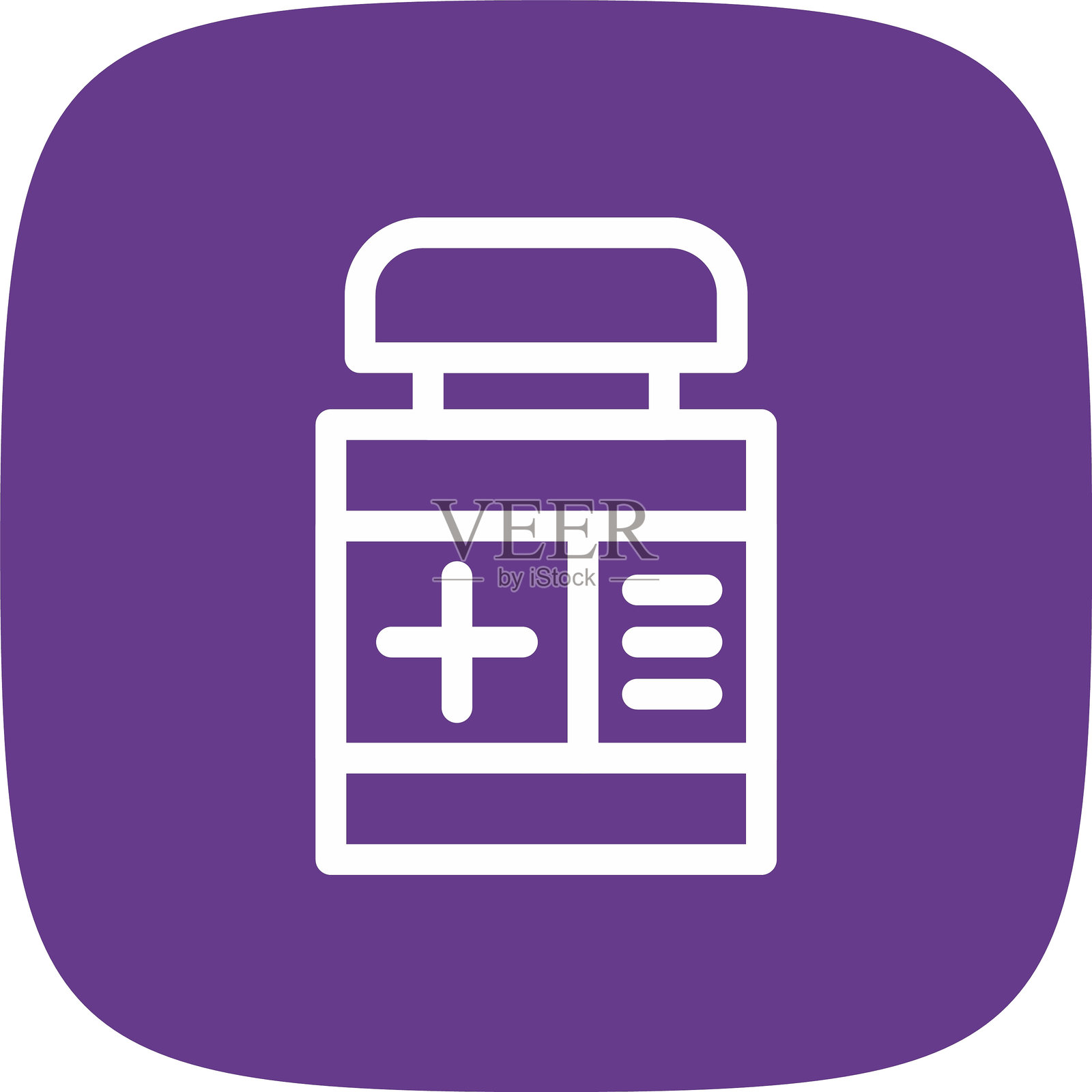 药丸图标插画图片素材