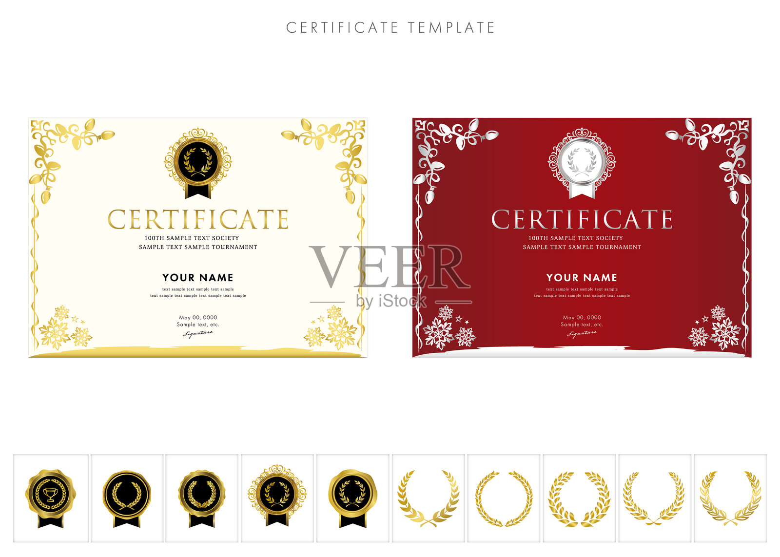 奖状模板设计,横向布局 194插画图片素材