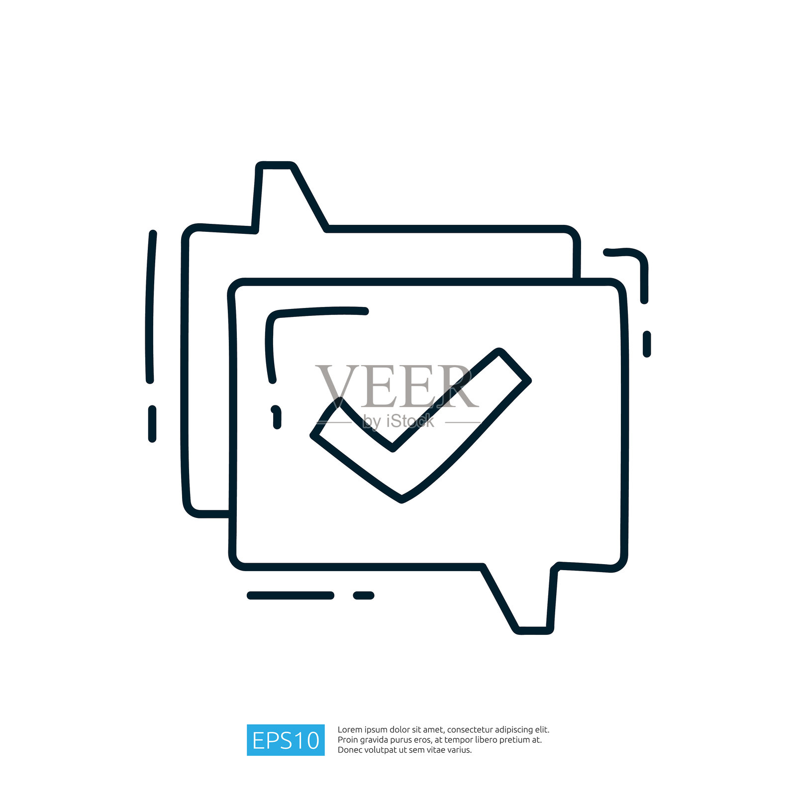 图像展示了两个重叠的聊天气泡,里面有一个勾号,象征着沟通和确认。插画图片素材