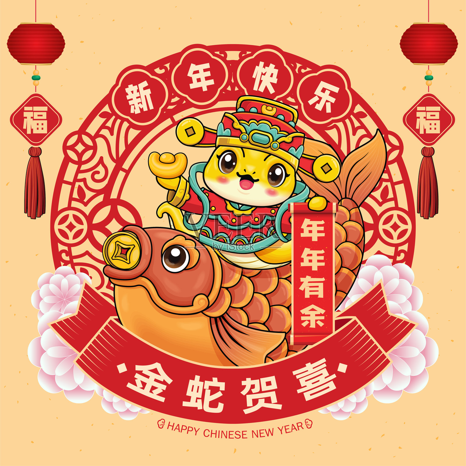 复古的春节海报设计,带有蛇的图案。中文文字的意思是“金蛇送福,恭贺新禧,年年有余,繁荣昌盛”。插画图片素材